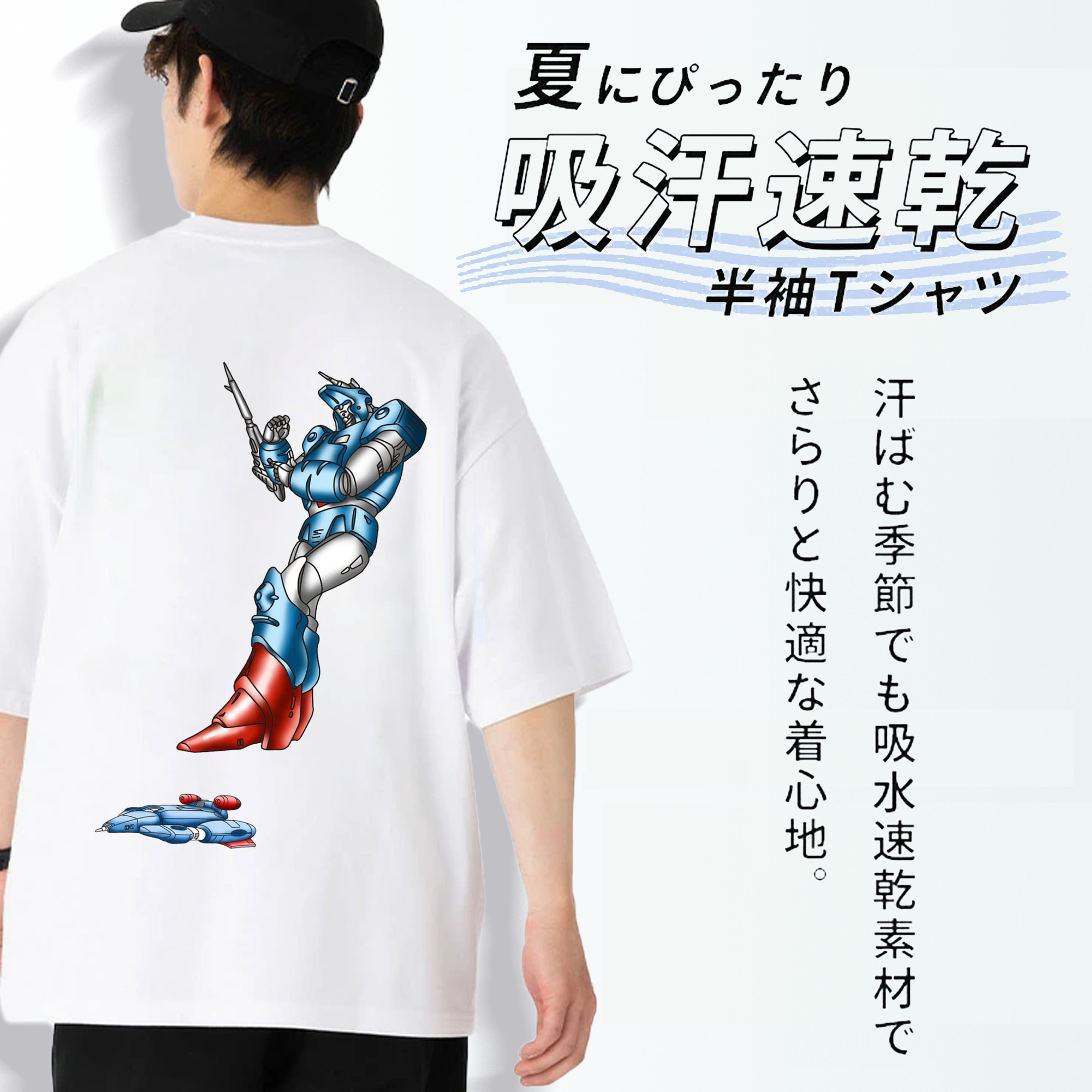  綿100％ メンズ半袖Tシャツ（バックプリント） 通気性