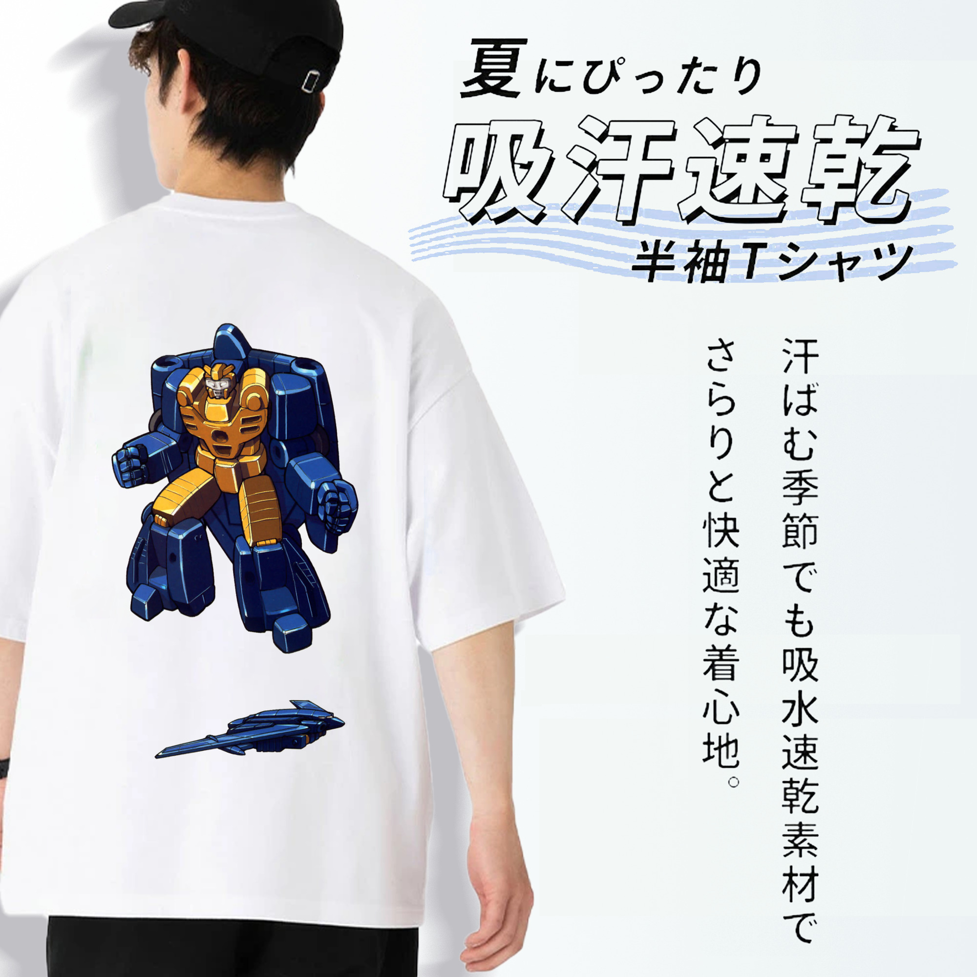  綿100％ メンズ半袖Tシャツ（バックプリント） 通気性