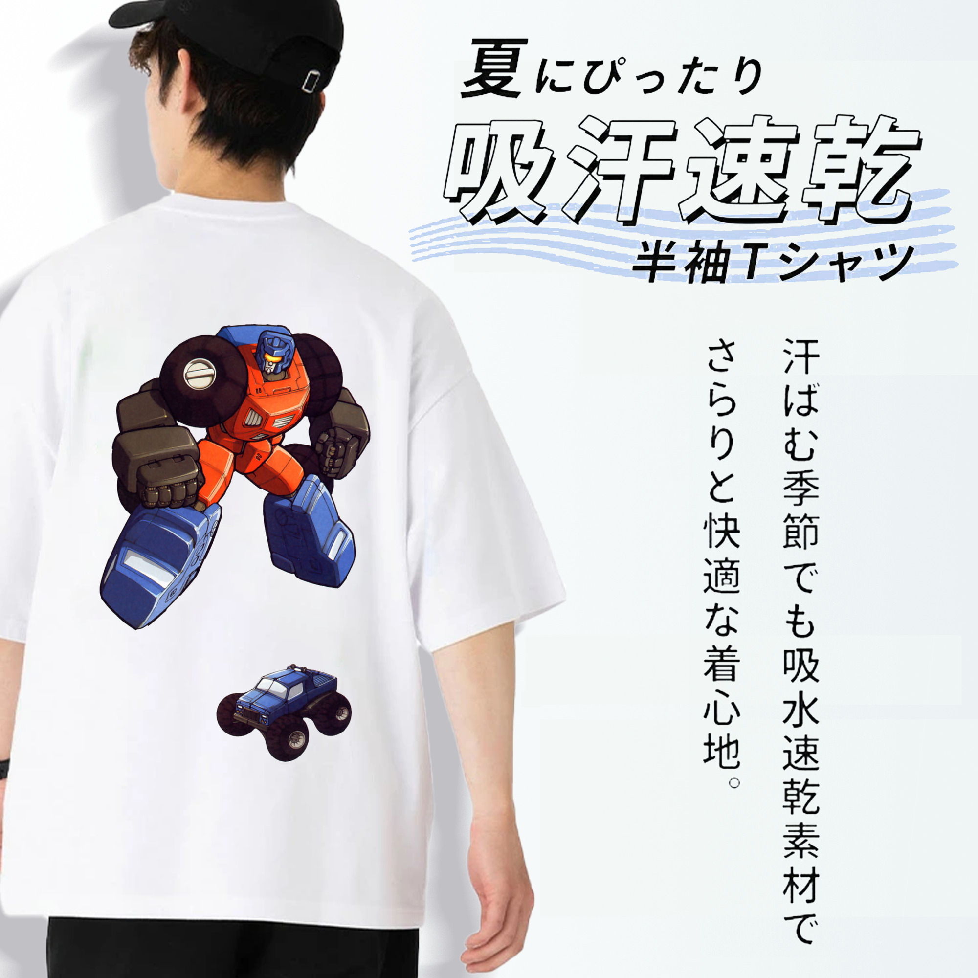  綿100％ メンズ半袖Tシャツ（バックプリント） 通気性