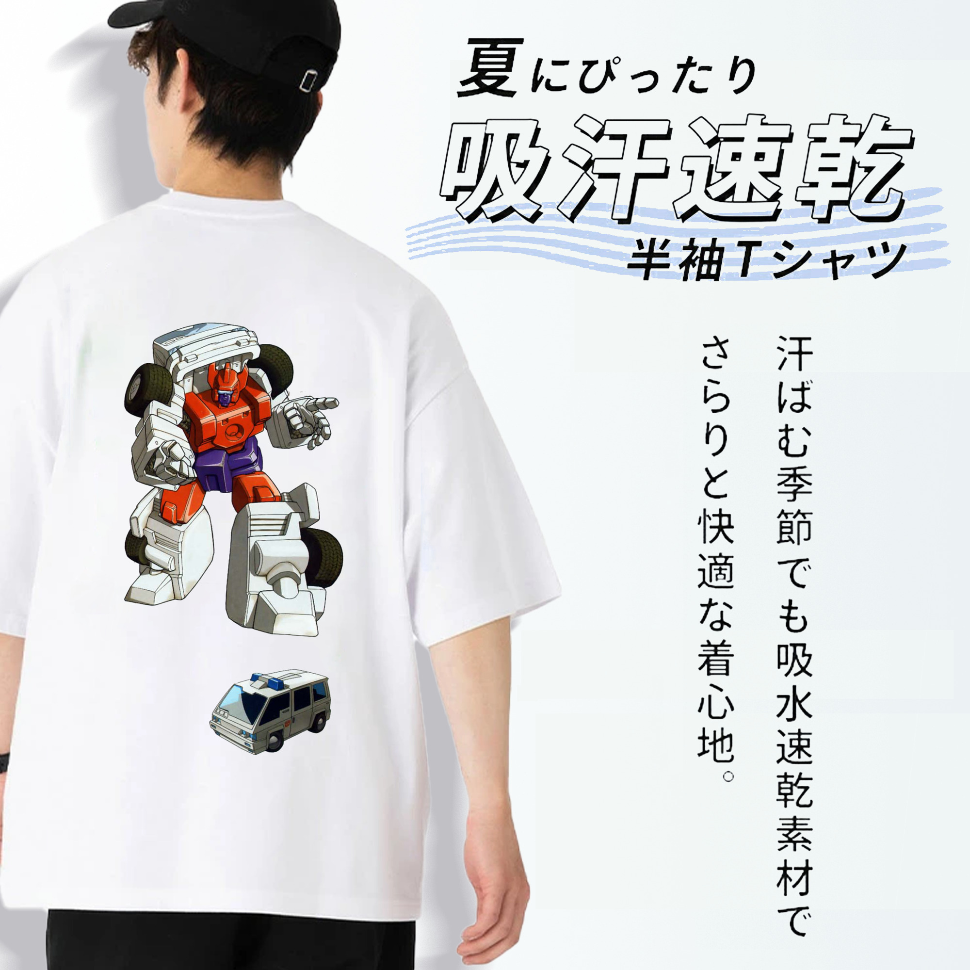  綿100％ メンズ半袖Tシャツ（バックプリント） 通気性