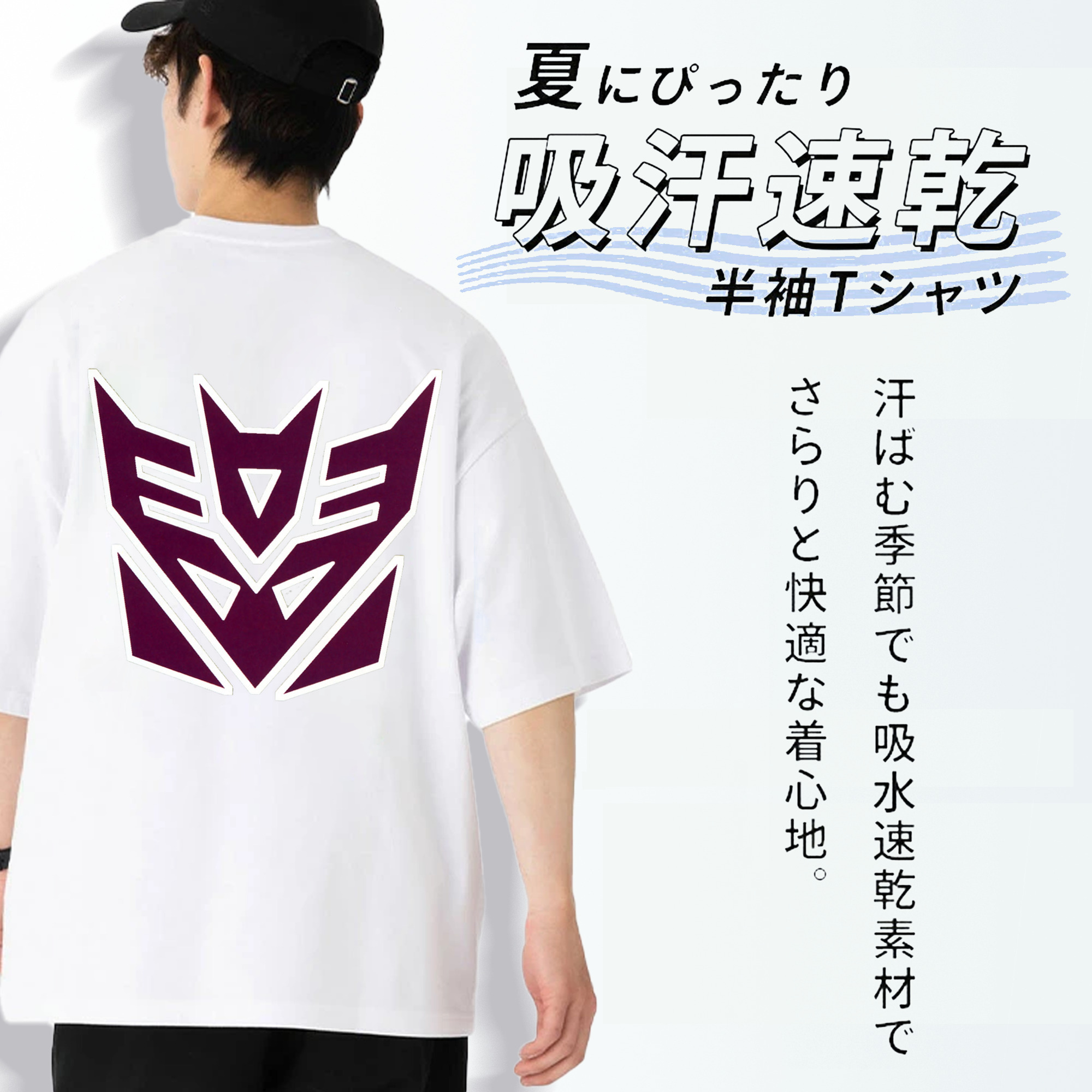  綿100％ メンズ半袖Tシャツ（バックプリント） 通気性