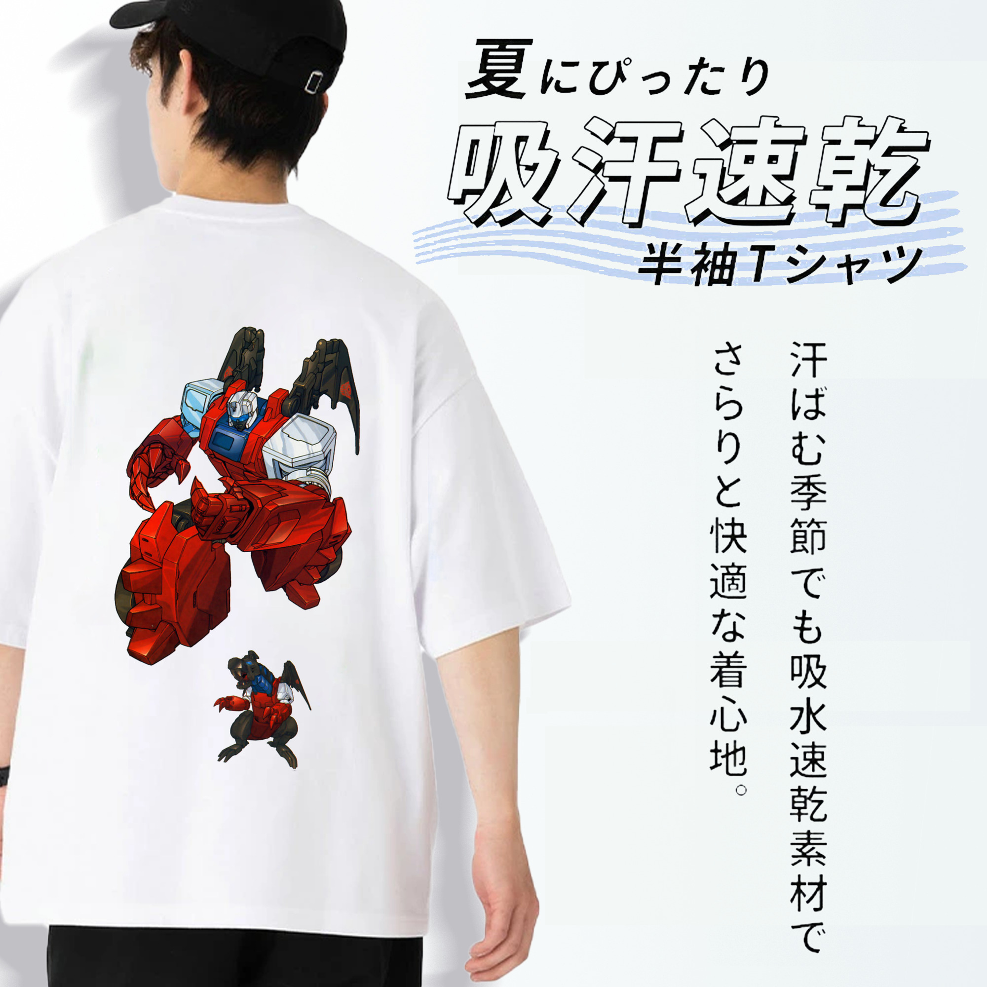  綿100％ メンズ半袖Tシャツ（バックプリント） 通気性