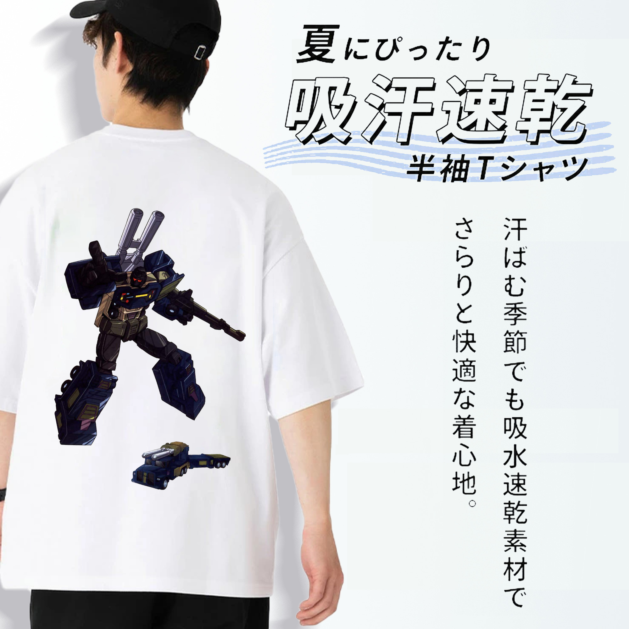  綿100％ メンズ半袖Tシャツ（バックプリント） 通気性
