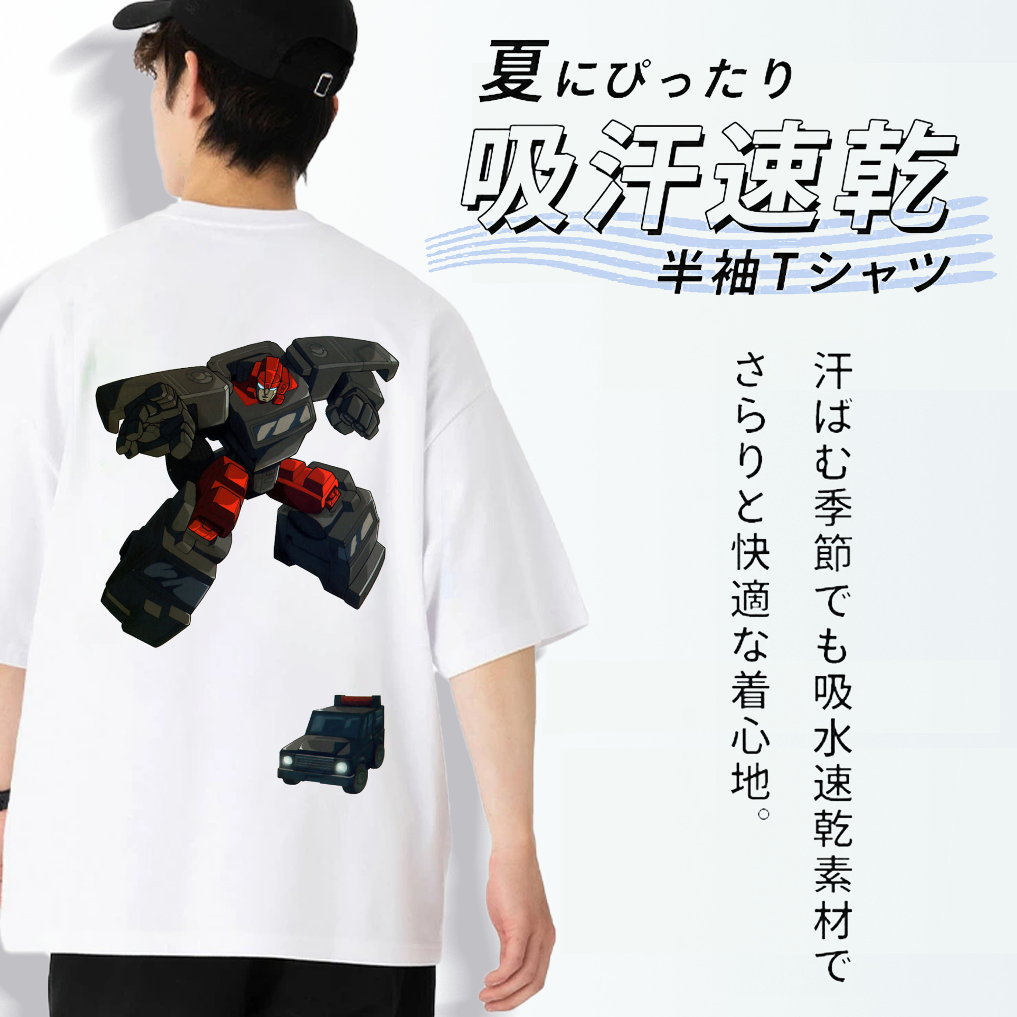  綿100％ メンズ半袖Tシャツ（バックプリント） 通気性
