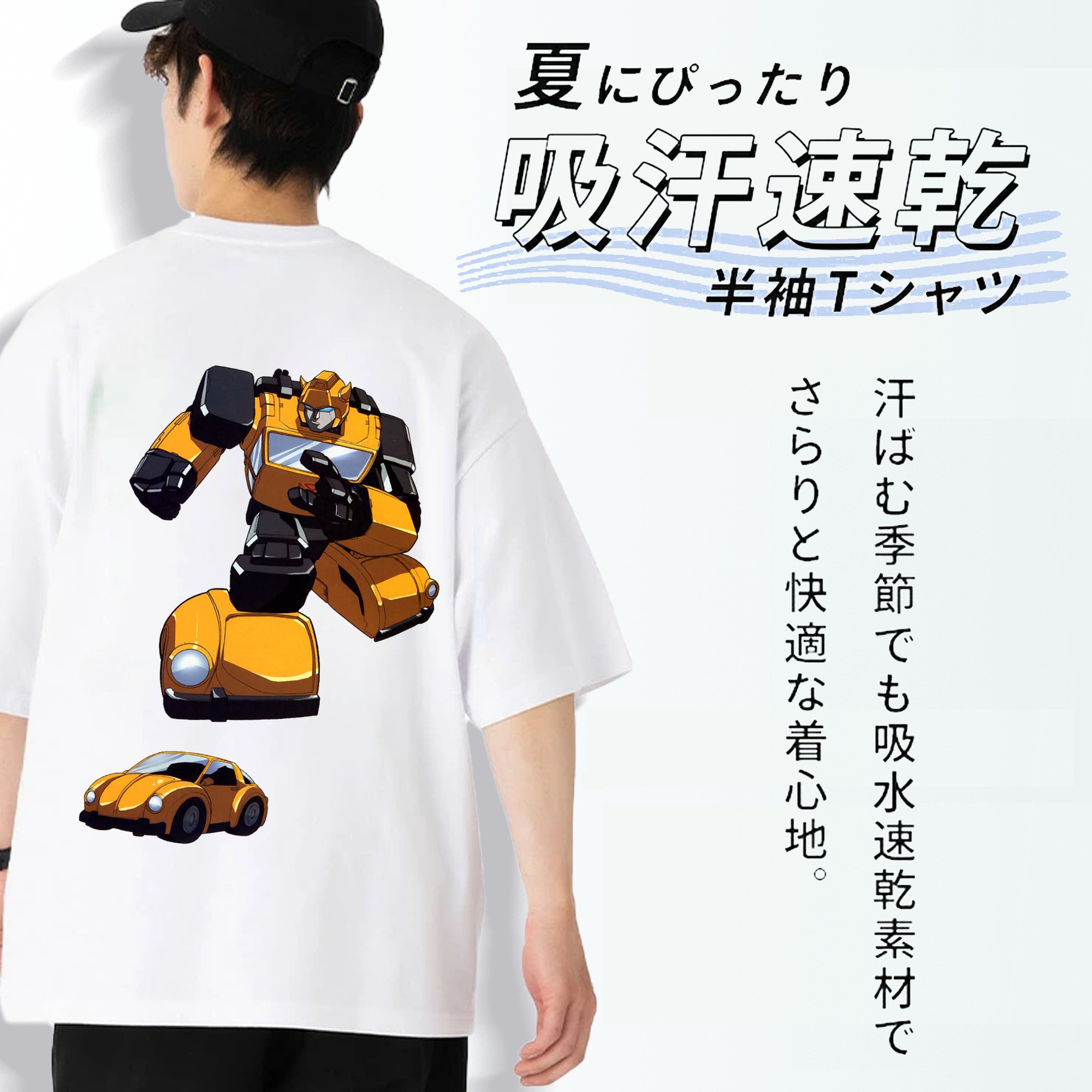  綿100％ メンズ半袖Tシャツ（バックプリント） 通気性