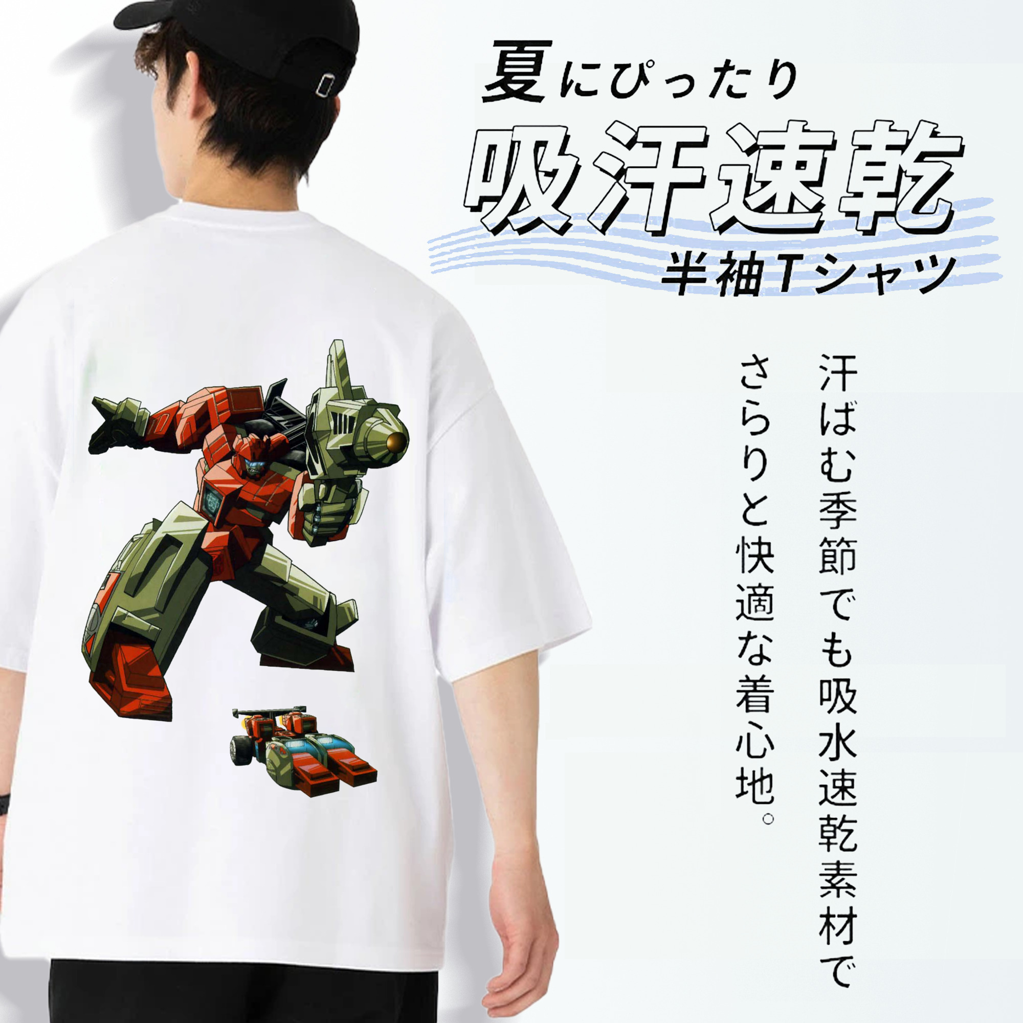  綿100％ メンズ半袖Tシャツ（バックプリント） 通気性