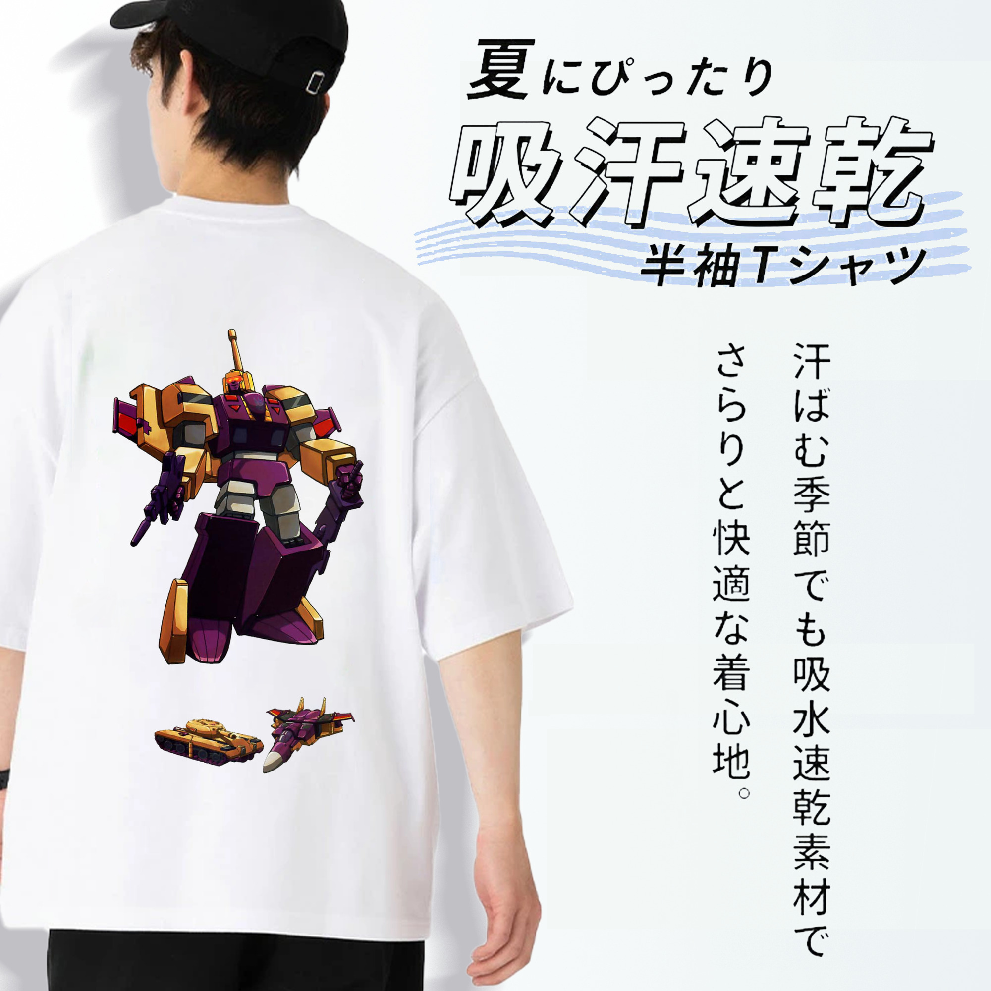  綿100％ メンズ半袖Tシャツ（バックプリント） 通気性