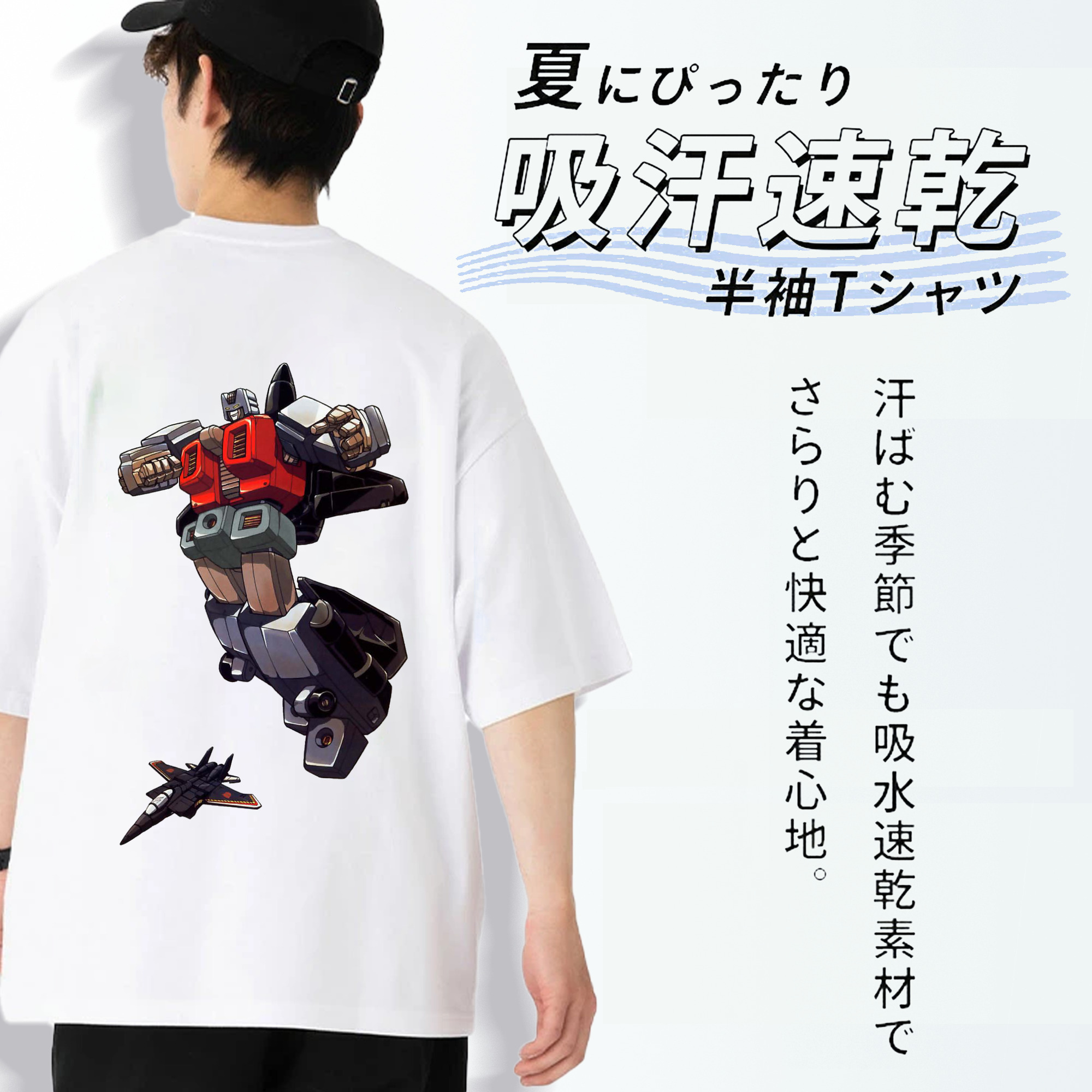  綿100％ メンズ半袖Tシャツ（バックプリント） 通気性