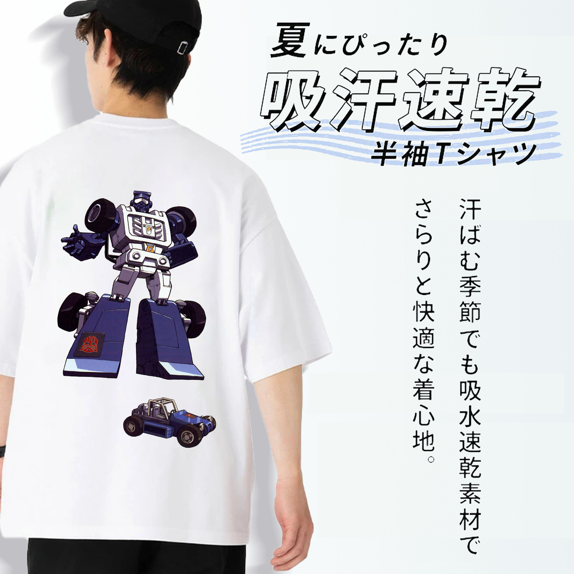  綿100％ メンズ半袖Tシャツ（バックプリント） 通気性