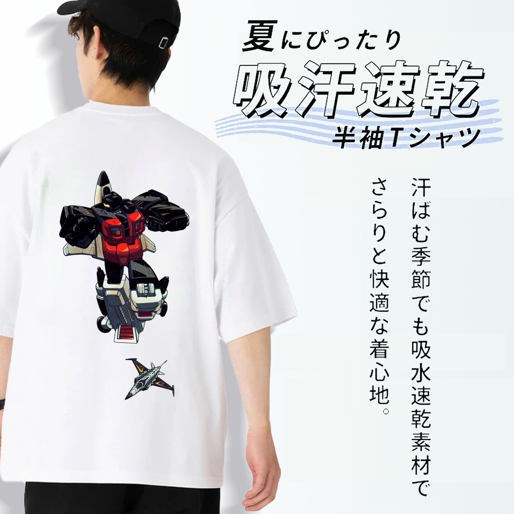  綿100％ メンズ半袖Tシャツ（バックプリント） 通気性