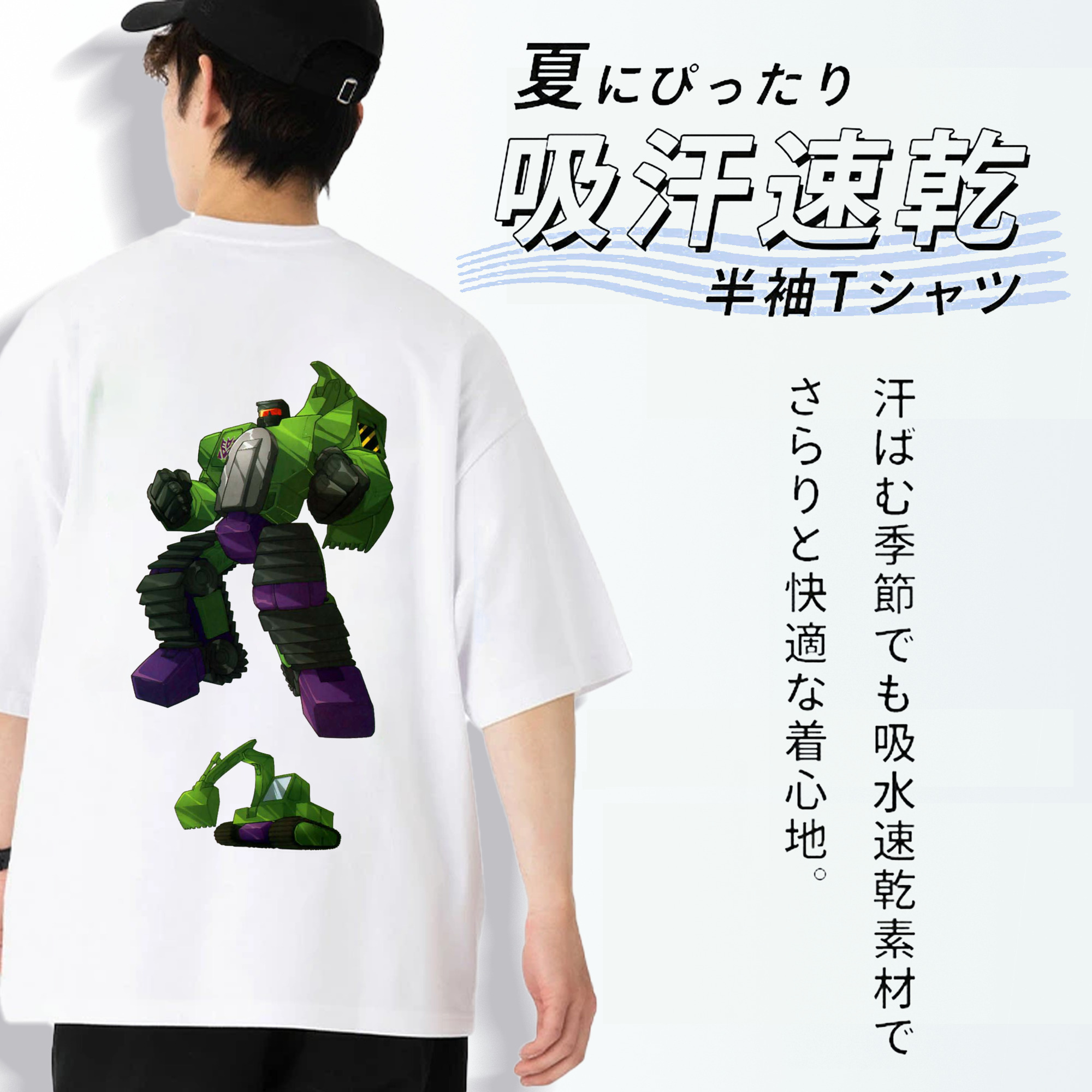  綿100％ メンズ半袖Tシャツ（バックプリント） 通気性