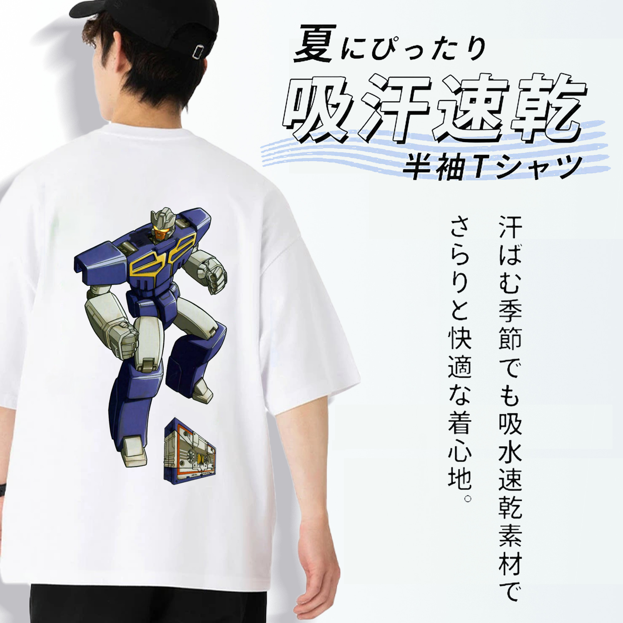  綿100％ メンズ半袖Tシャツ（バックプリント） 通気性