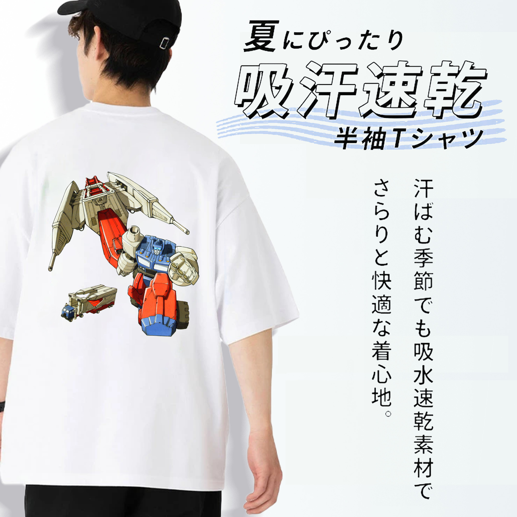  綿100％ メンズ半袖Tシャツ（バックプリント） 通気性