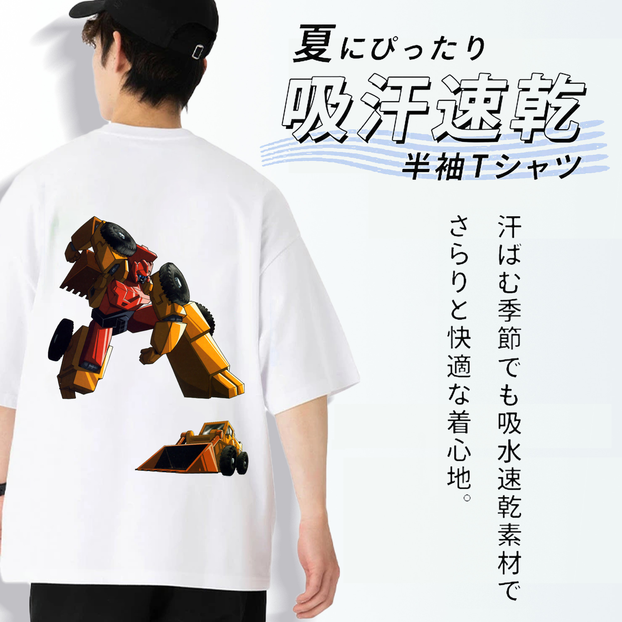  綿100％ メンズ半袖Tシャツ（バックプリント） 通気性