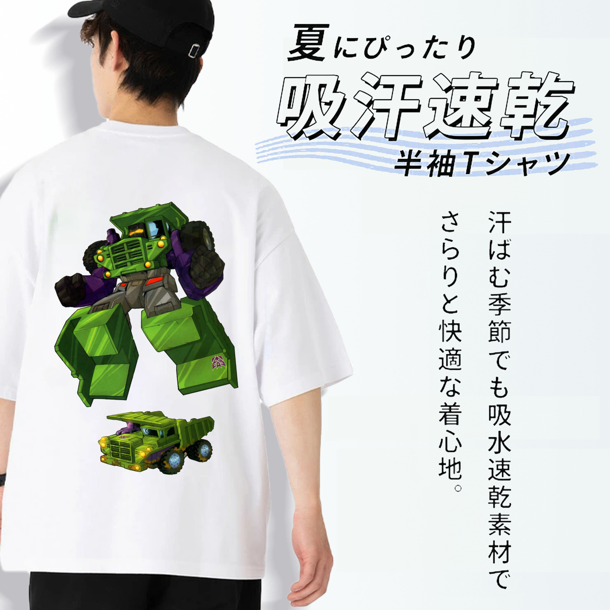  綿100％ メンズ半袖Tシャツ（バックプリント） 通気性
