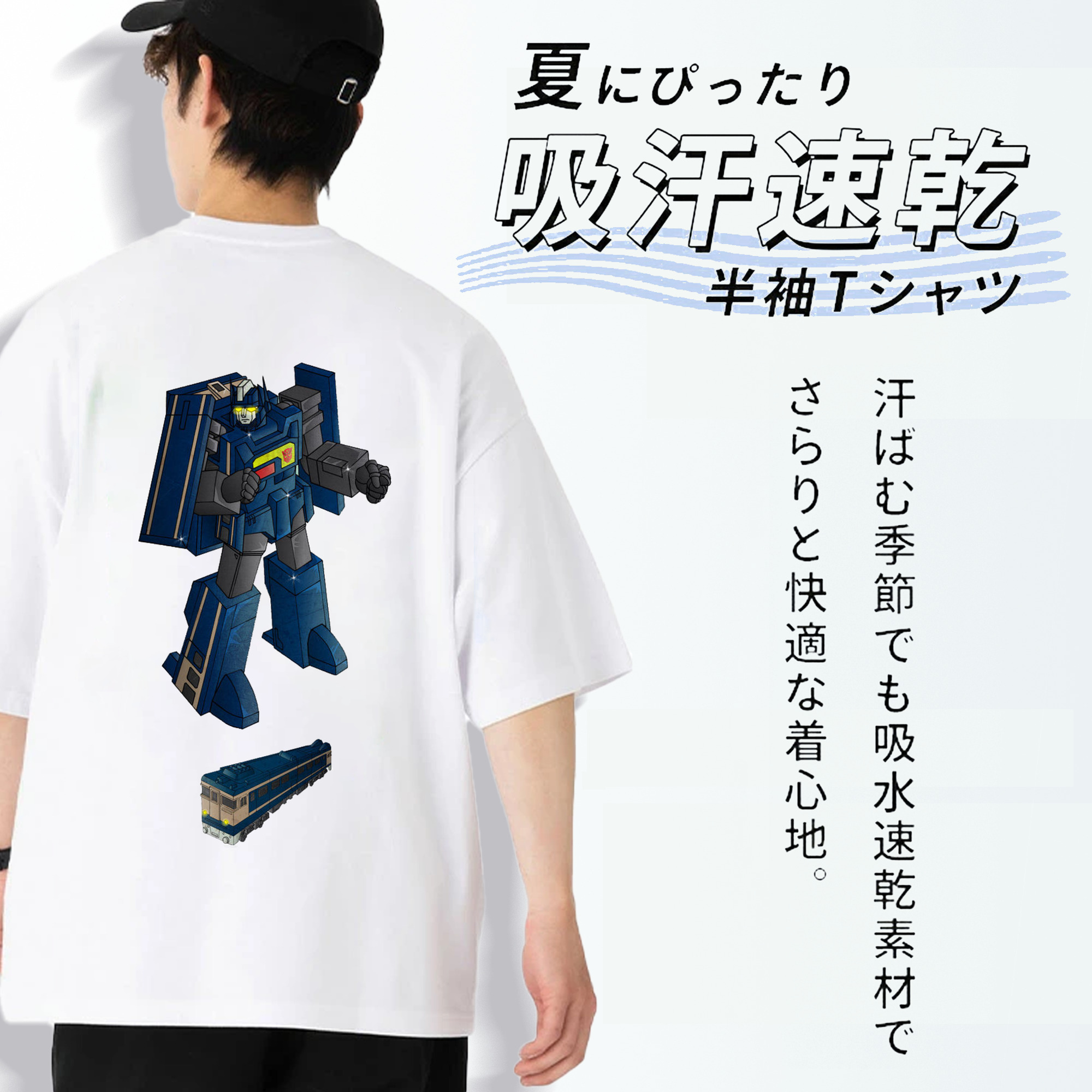  綿100％ メンズ半袖Tシャツ（バックプリント） 通気性