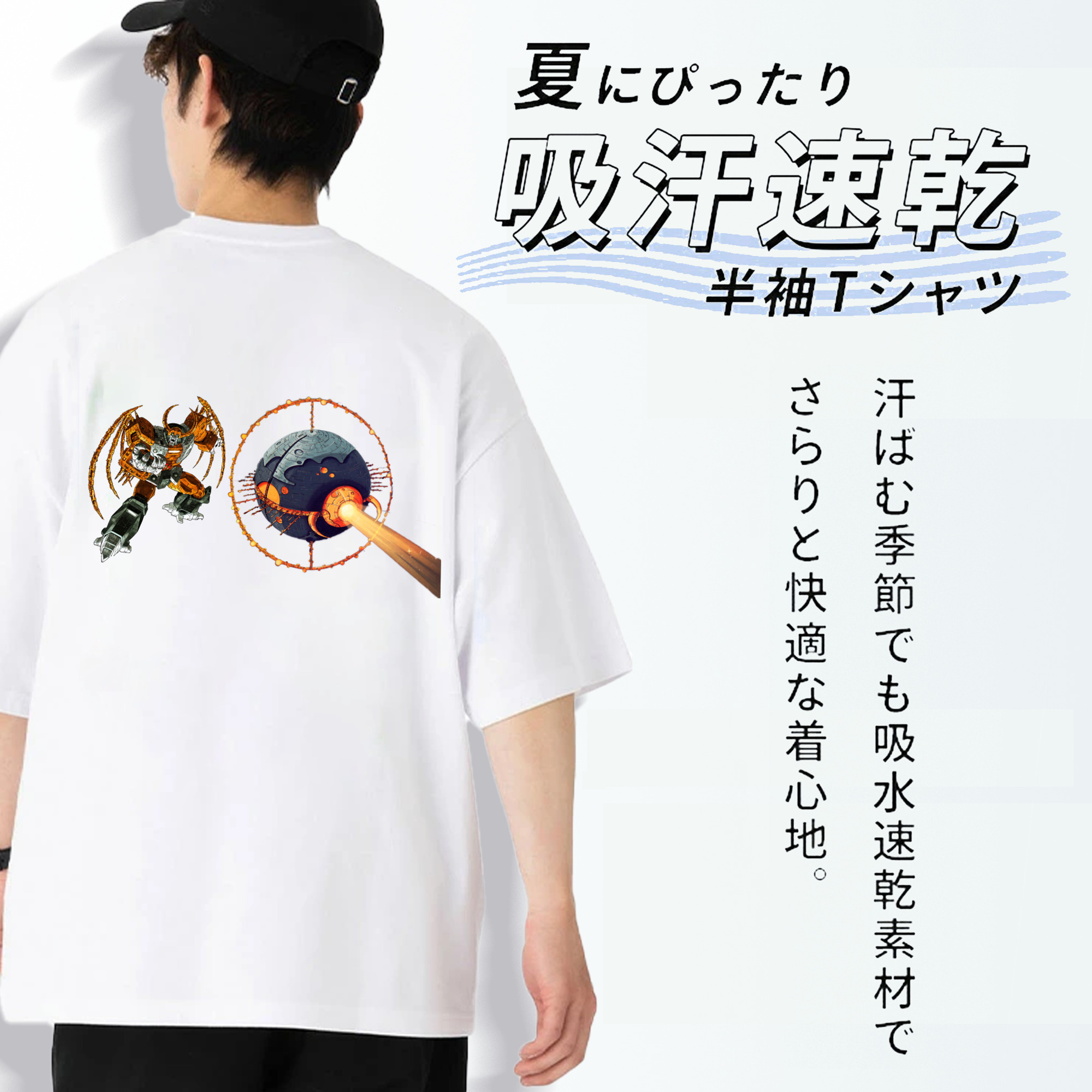  綿100％ メンズ半袖Tシャツ（バックプリント） 通気性