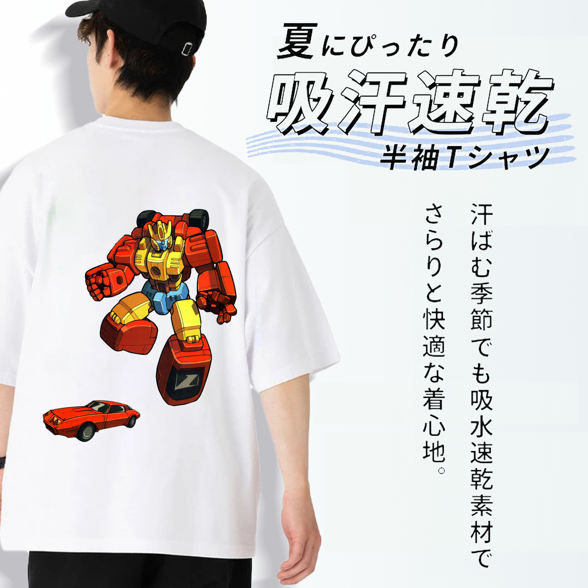  綿100％ メンズ半袖Tシャツ（バックプリント） 通気性