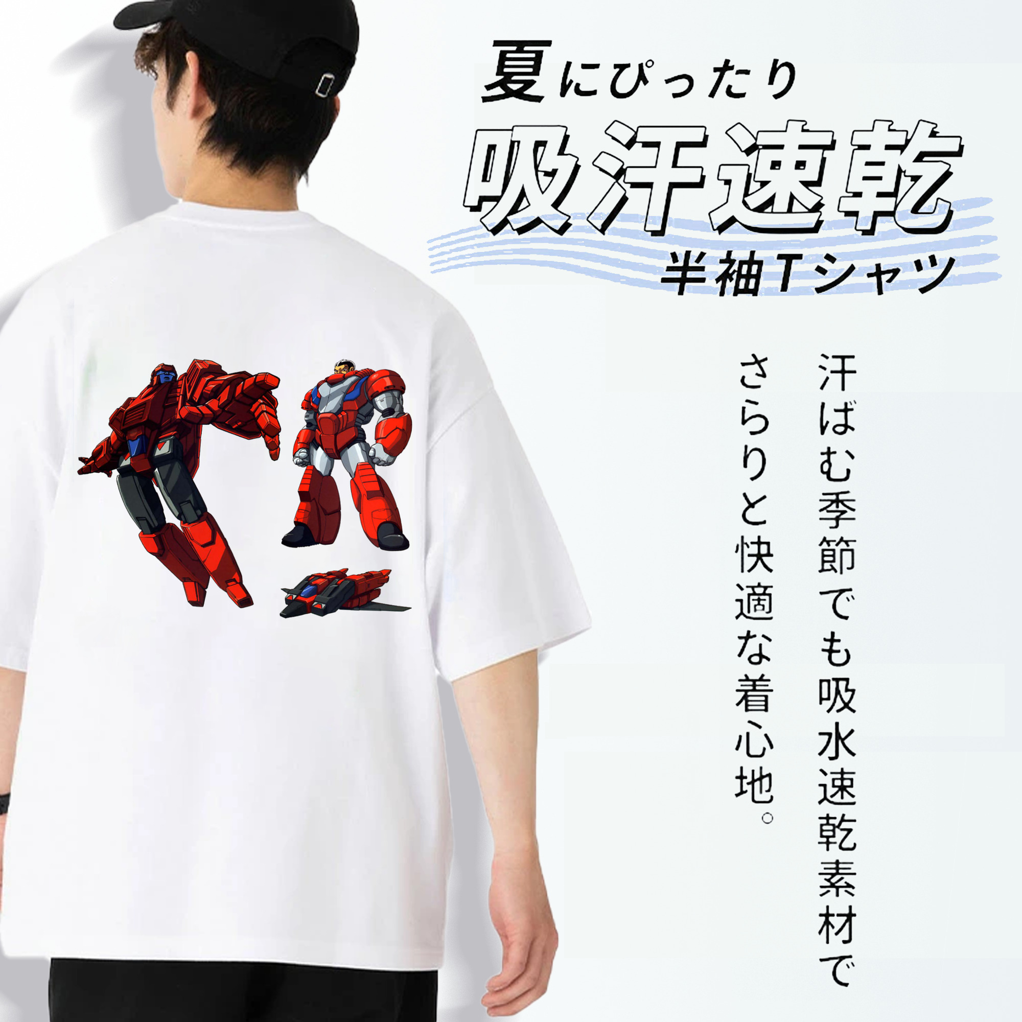  綿100％ メンズ半袖Tシャツ（バックプリント） 通気性