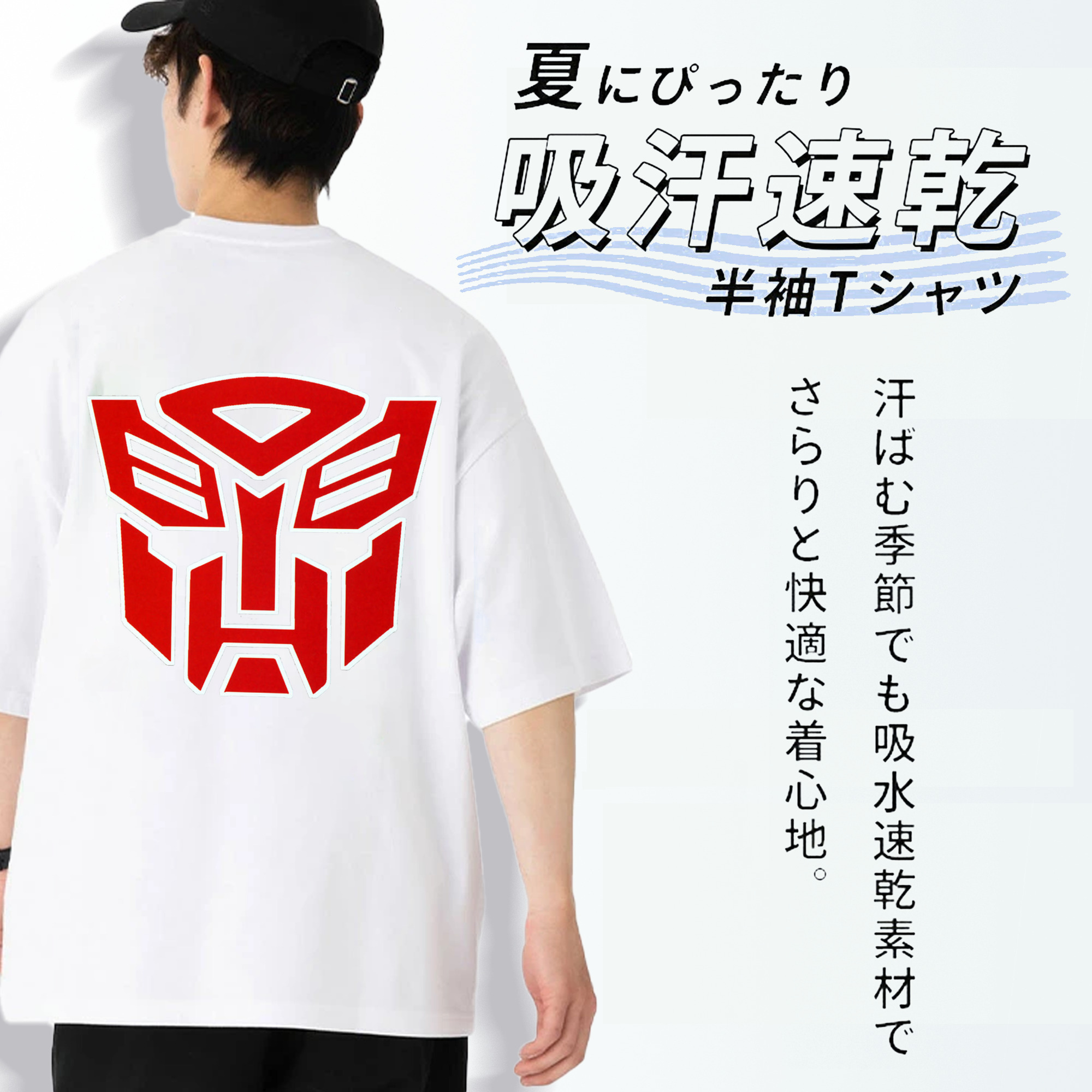 綿100％ メンズ半袖Tシャツ（バックプリント） 通気性