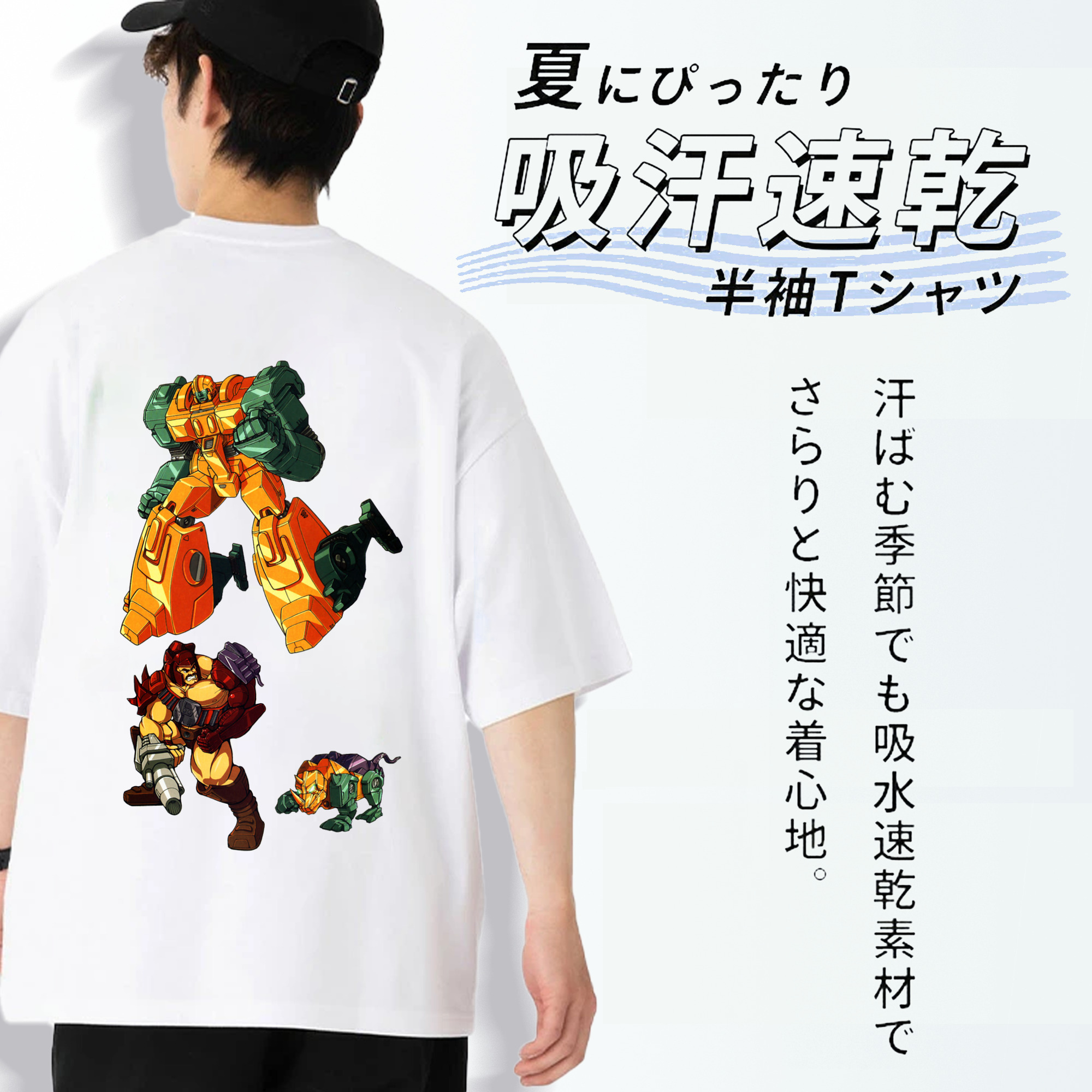  綿100％ メンズ半袖Tシャツ（バックプリント） 通気性
