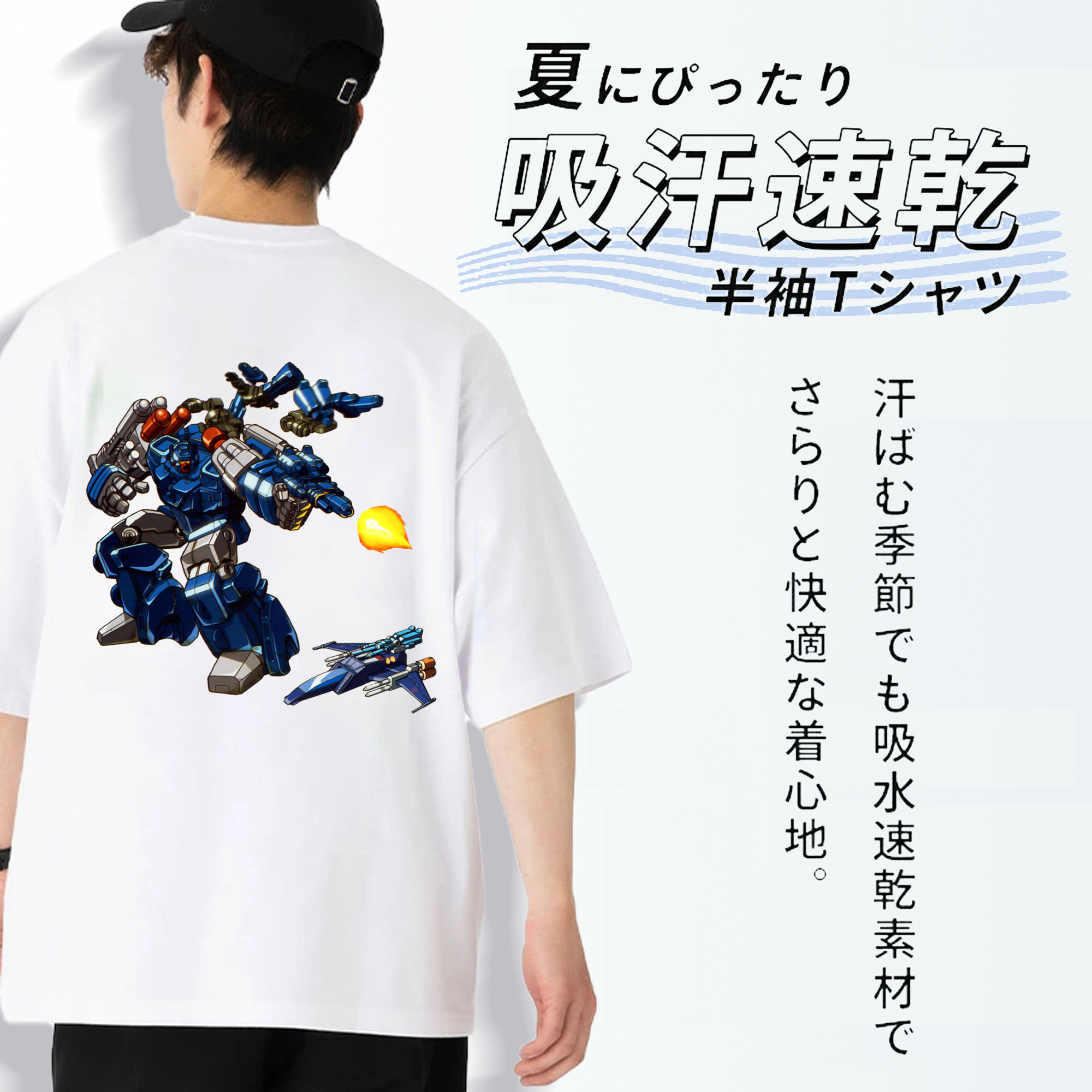  綿100％ メンズ半袖Tシャツ（バックプリント） 通気性