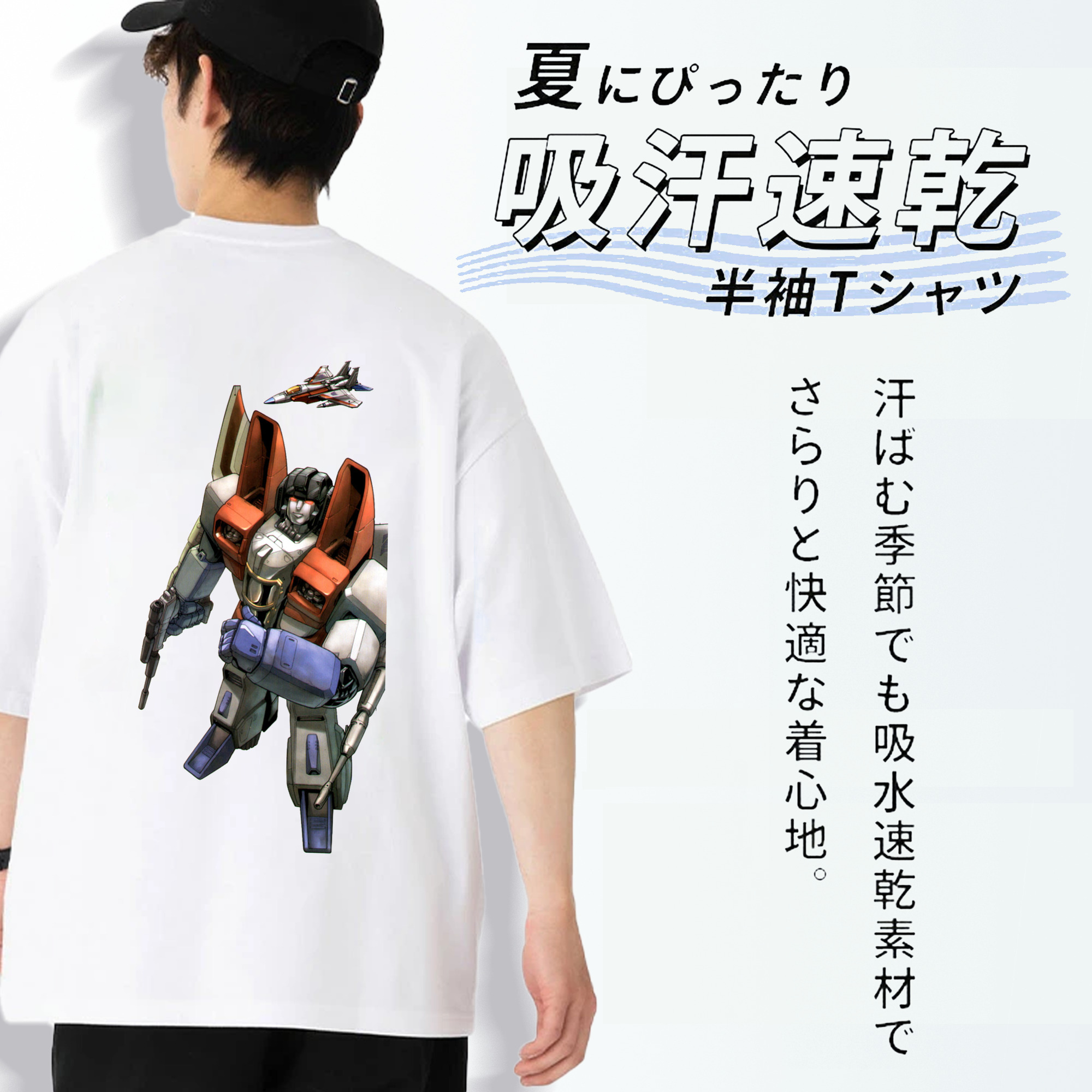  綿100％ メンズ半袖Tシャツ（バックプリント） 通気性