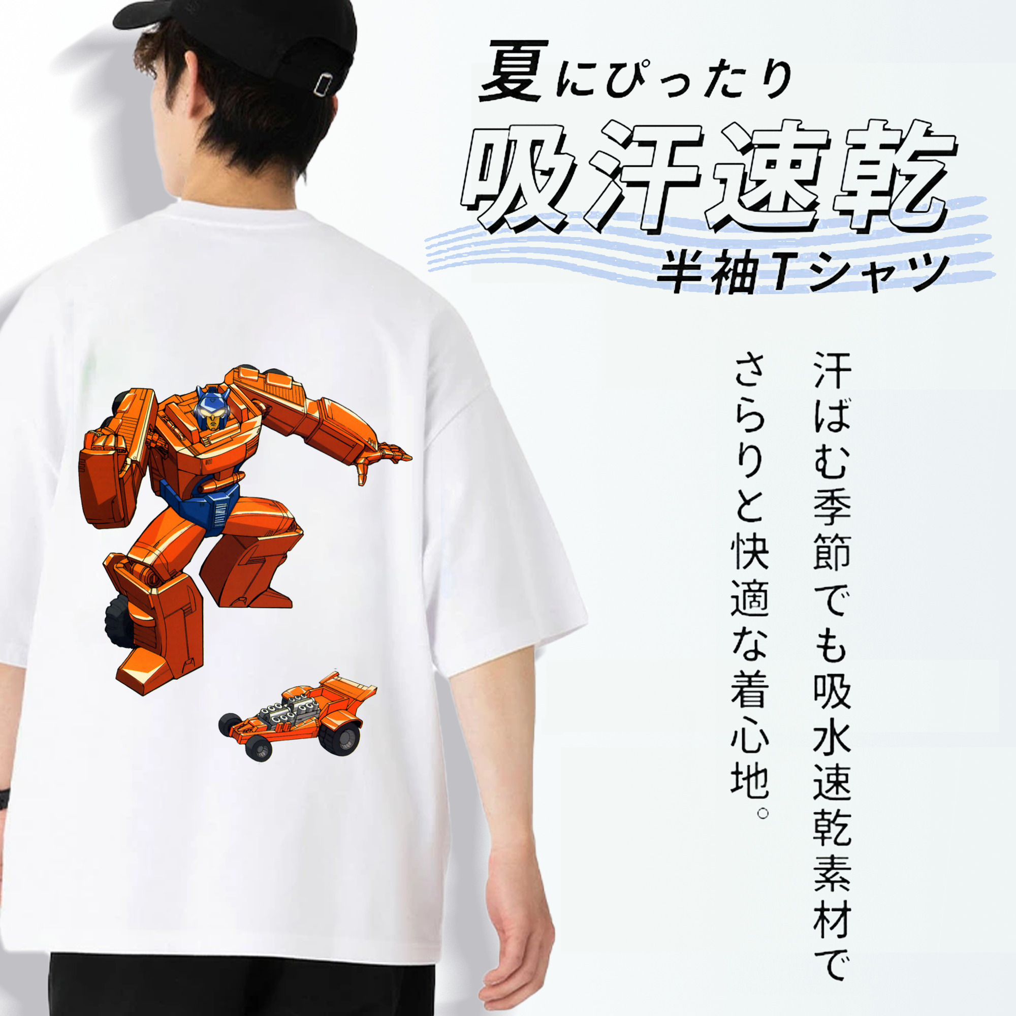  綿100％ メンズ半袖Tシャツ（バックプリント） 通気性