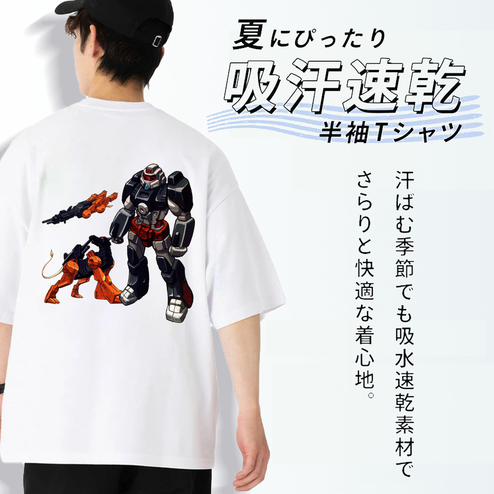  綿100％ メンズ半袖Tシャツ（バックプリント） 通気性