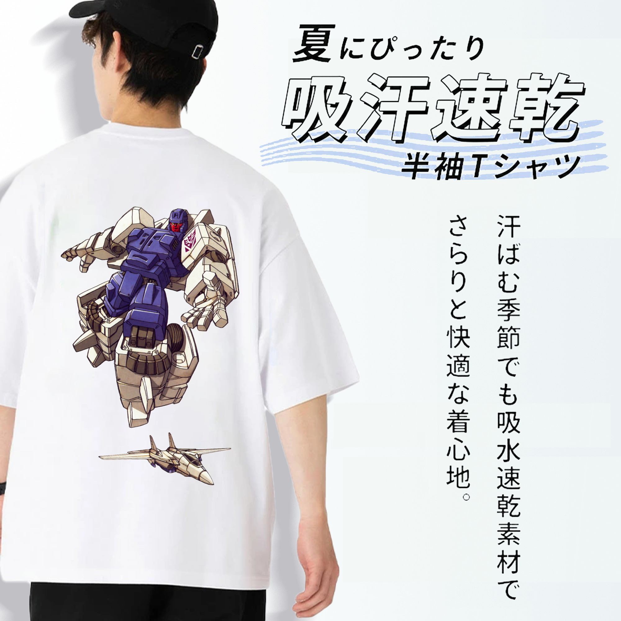  綿100％ メンズ半袖Tシャツ（バックプリント） 通気性