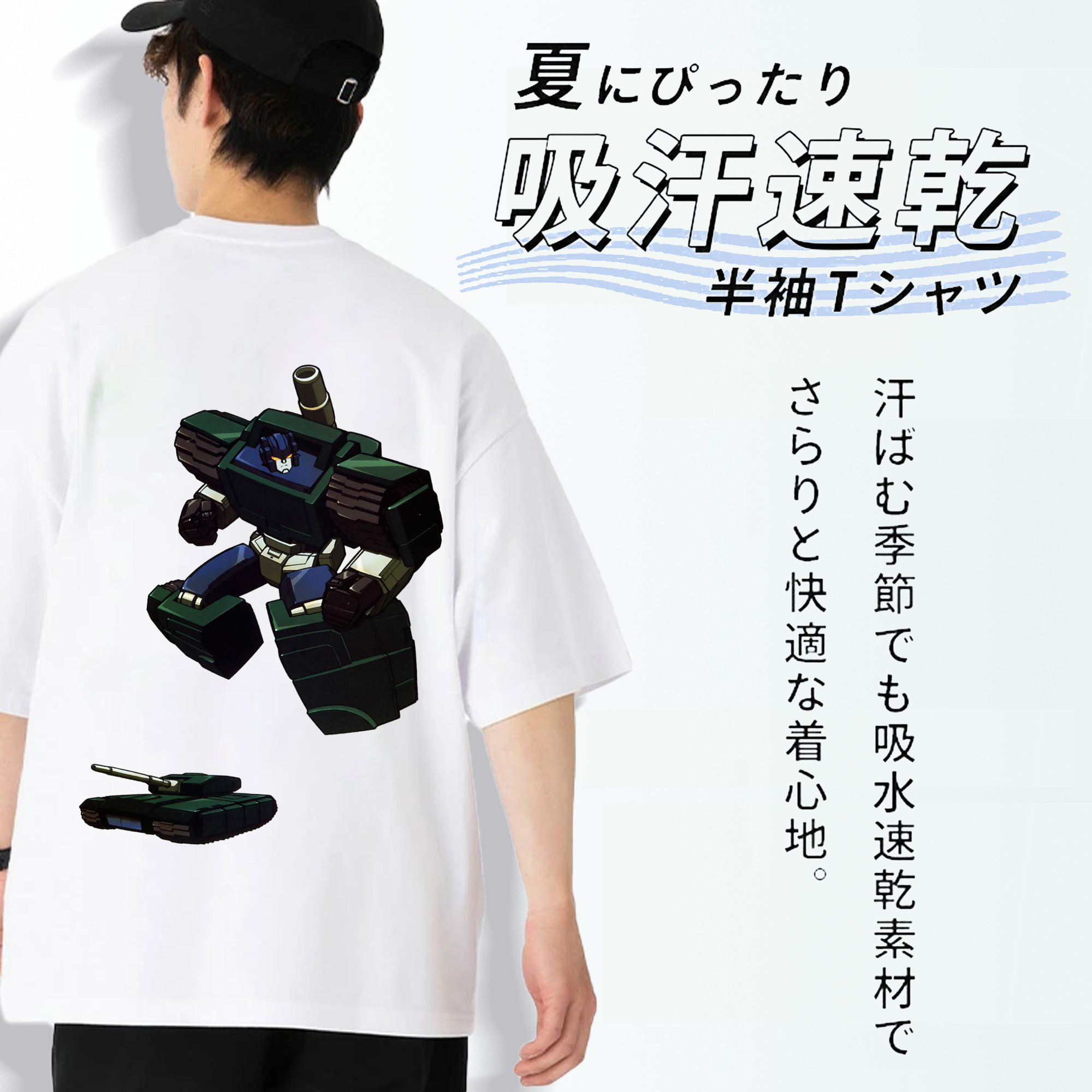  綿100％ メンズ半袖Tシャツ（バックプリント） 通気性