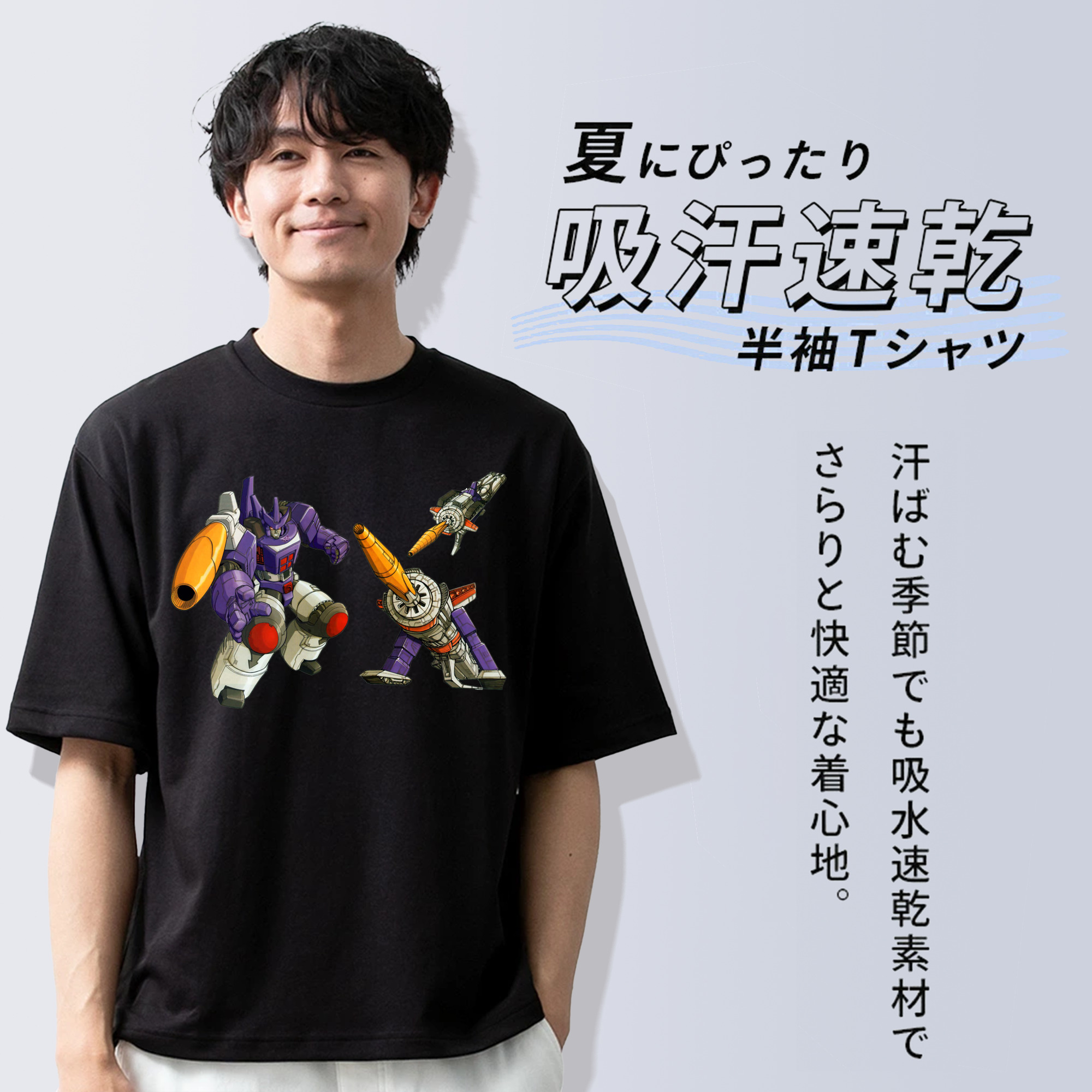  綿100％ メンズ半袖Tシャツ｜肌触りやわらか＆通気性