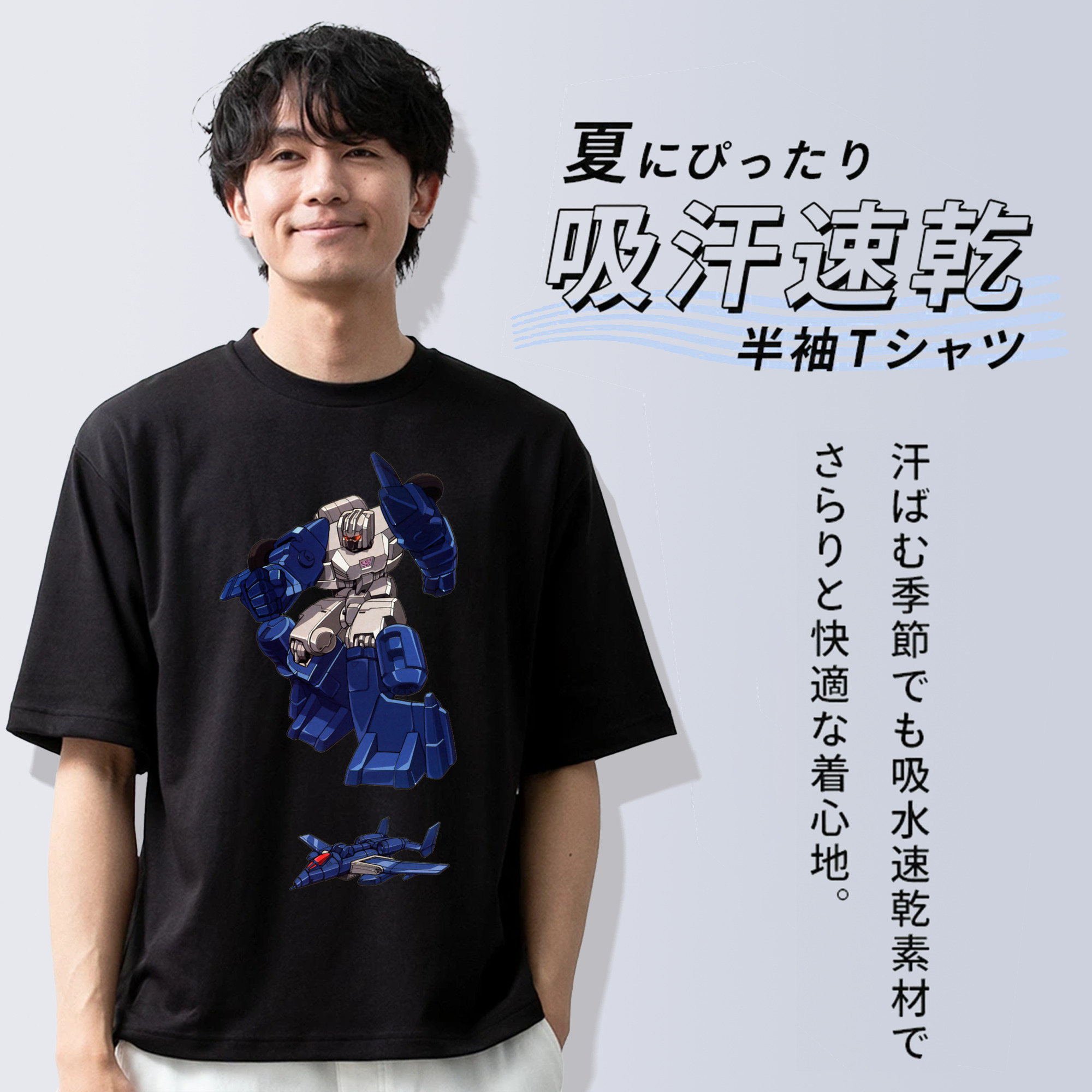  綿100％ メンズ半袖Tシャツ｜肌触りやわらか＆通気性