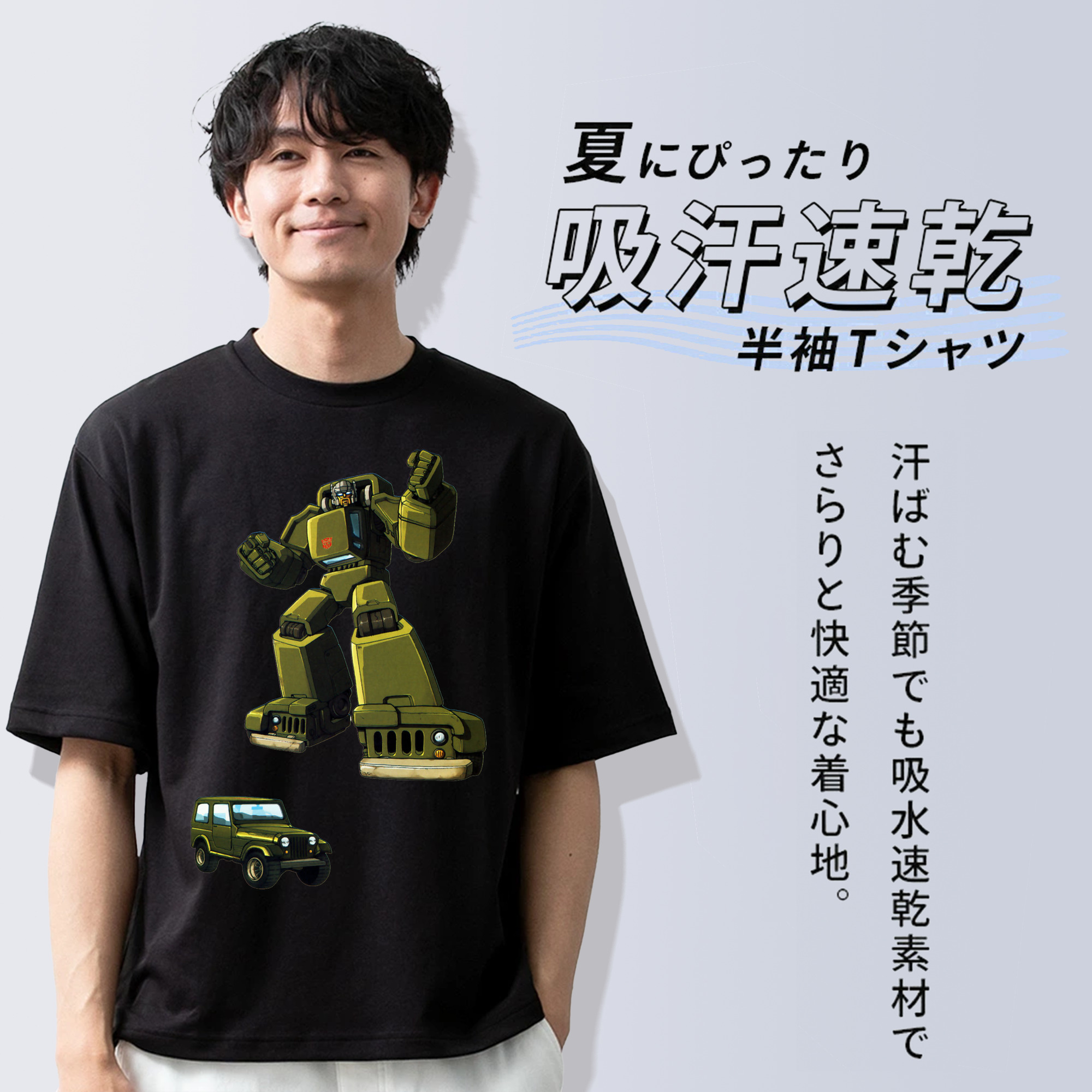  綿100％ メンズ半袖Tシャツ｜肌触りやわらか＆通気性