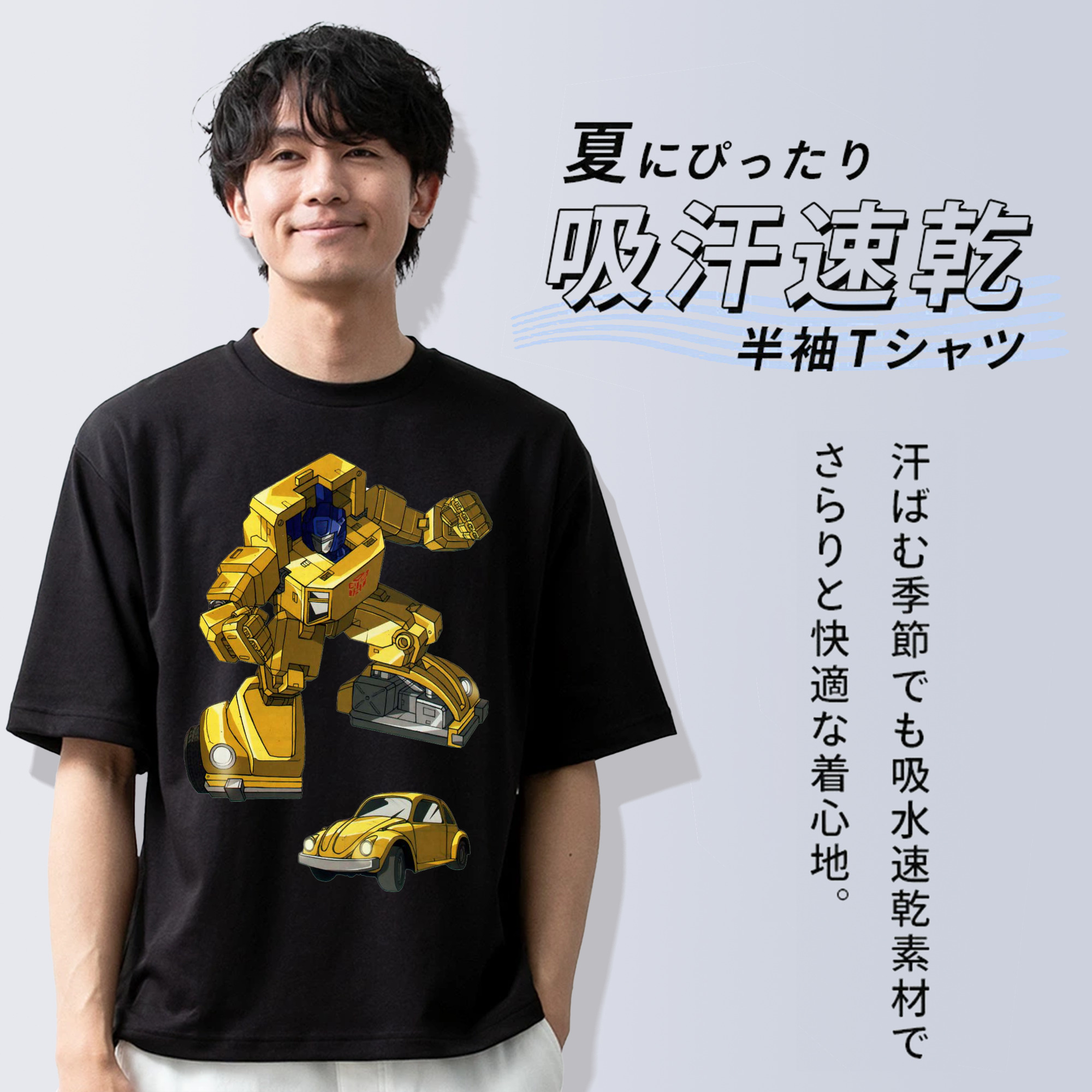  綿100％ メンズ半袖Tシャツ｜肌触りやわらか＆通気性