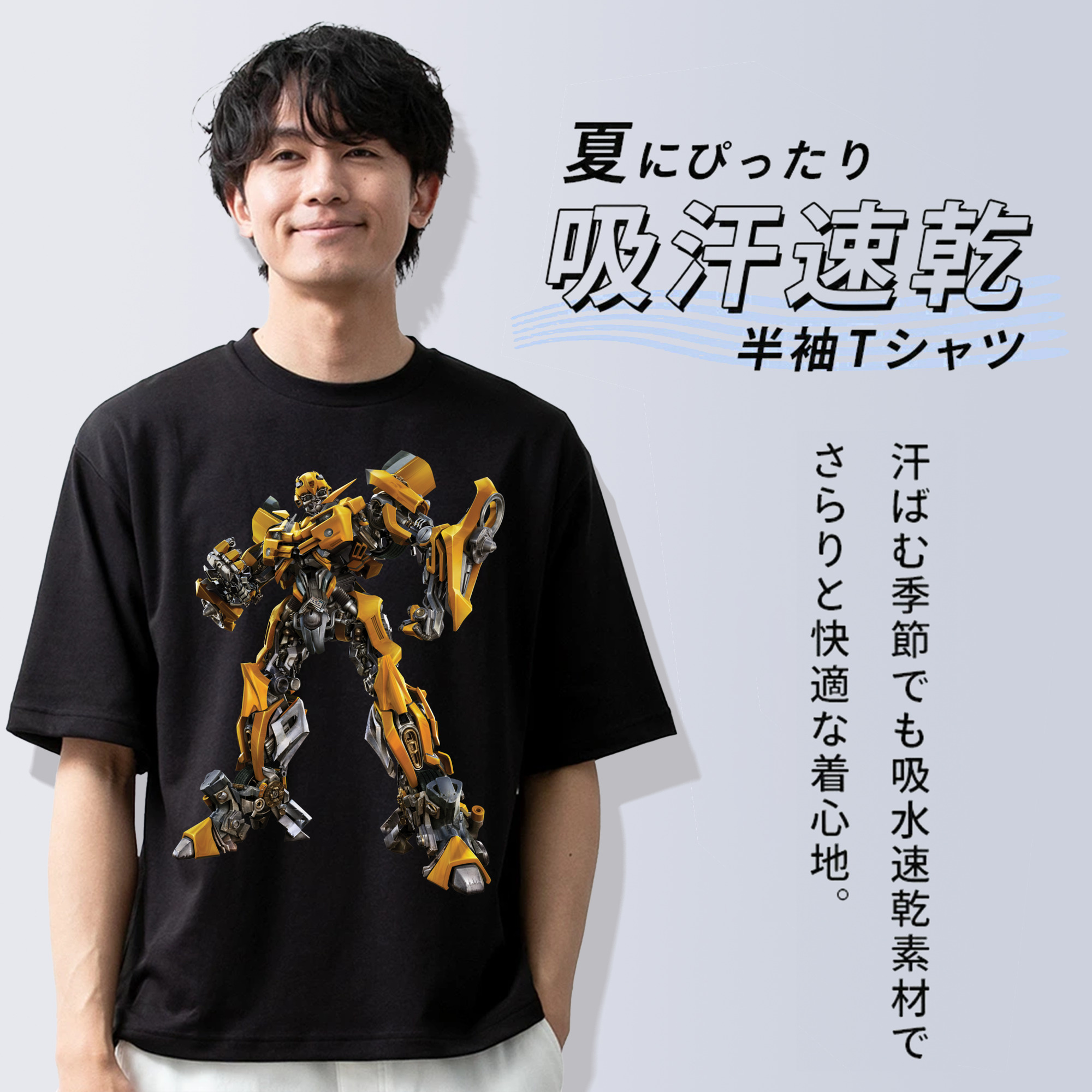  綿100％ メンズ半袖Tシャツ｜肌触りやわらか＆通気性