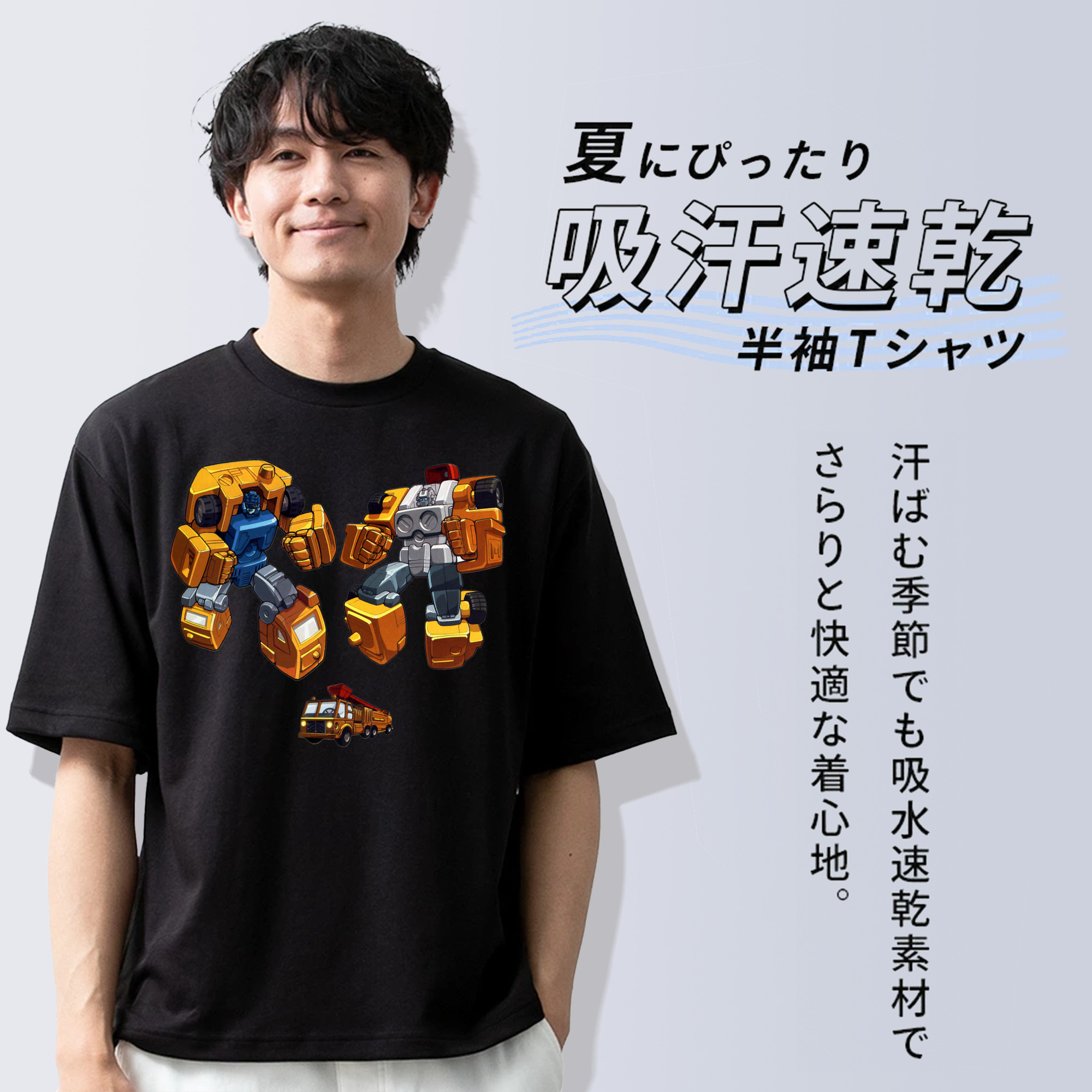  綿100％ メンズ半袖Tシャツ｜肌触りやわらか＆通気性