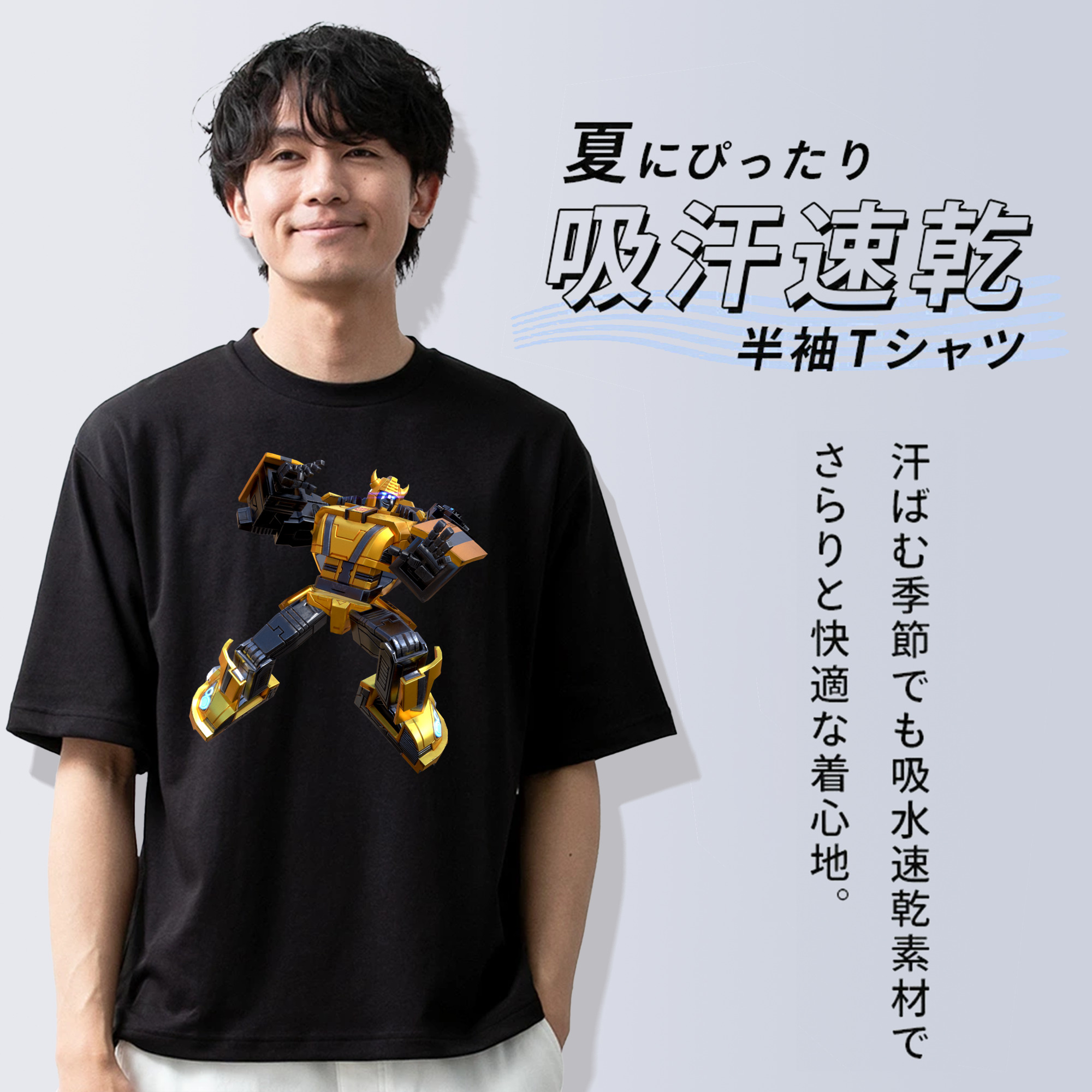  綿100％ メンズ半袖Tシャツ｜肌触りやわらか＆通気性