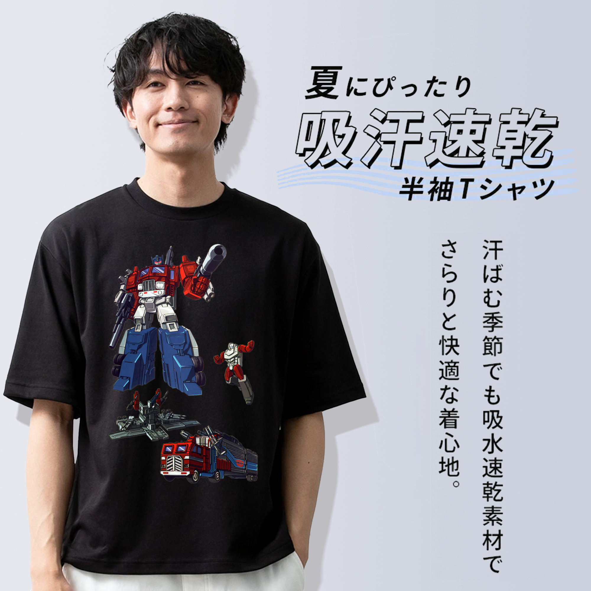  綿100％ メンズ半袖Tシャツ｜肌触りやわらか＆通気性