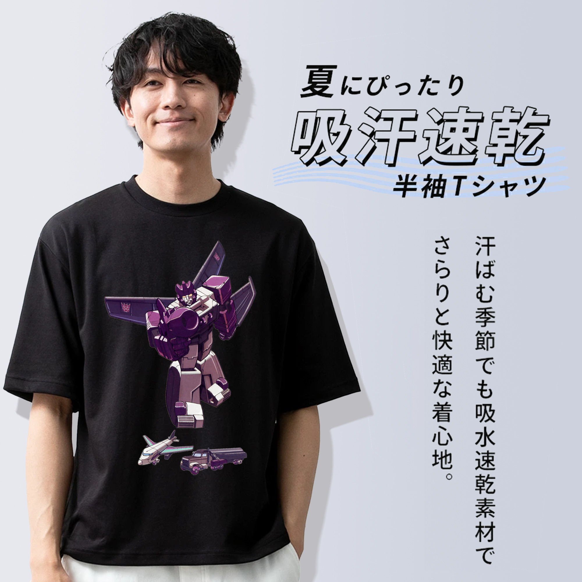  綿100％ メンズ半袖Tシャツ｜肌触りやわらか＆通気性
