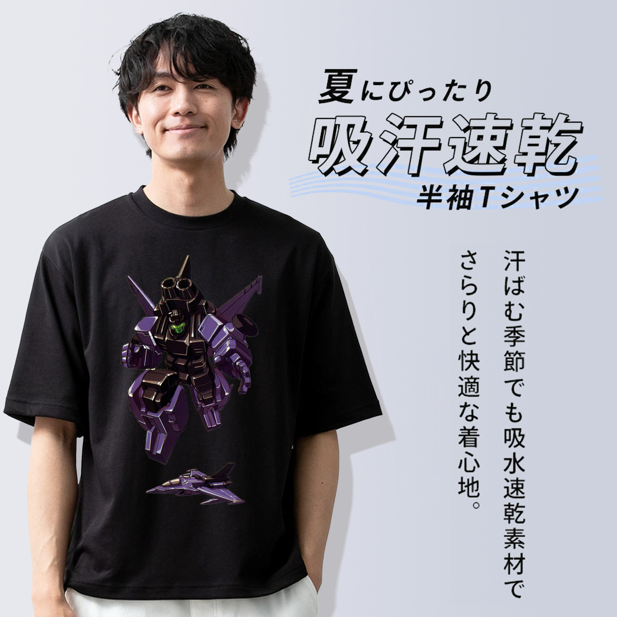  綿100％ メンズ半袖Tシャツ｜肌触りやわらか＆通気性