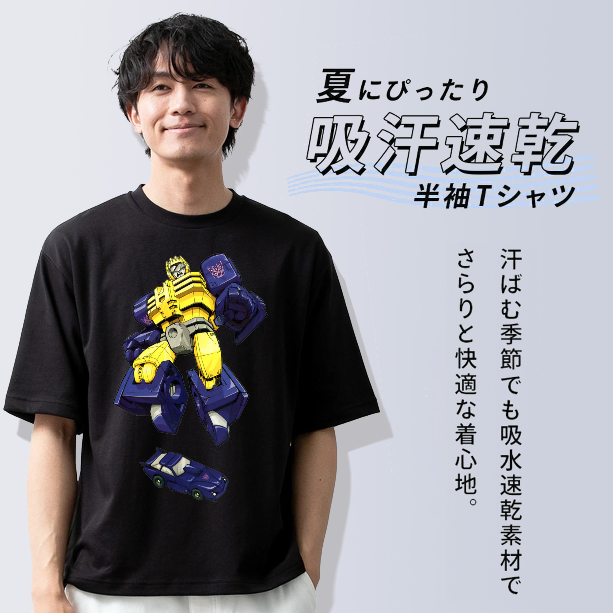  綿100％ メンズ半袖Tシャツ｜肌触りやわらか＆通気性