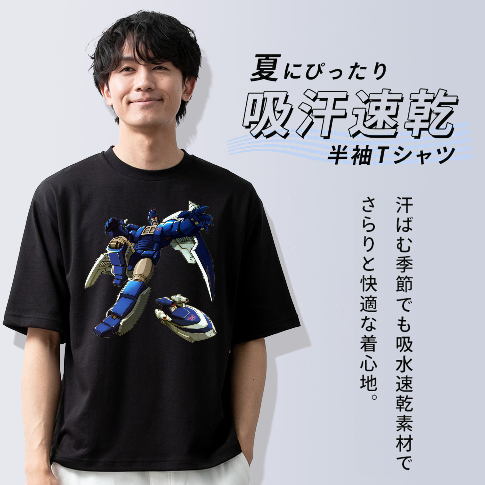  綿100％ メンズ半袖Tシャツ｜肌触りやわらか＆通気性