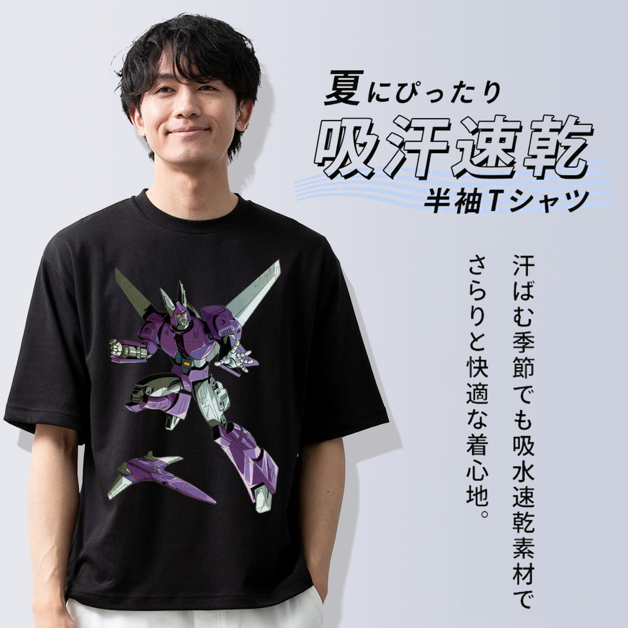  綿100％ メンズ半袖Tシャツ｜肌触りやわらか＆通気性