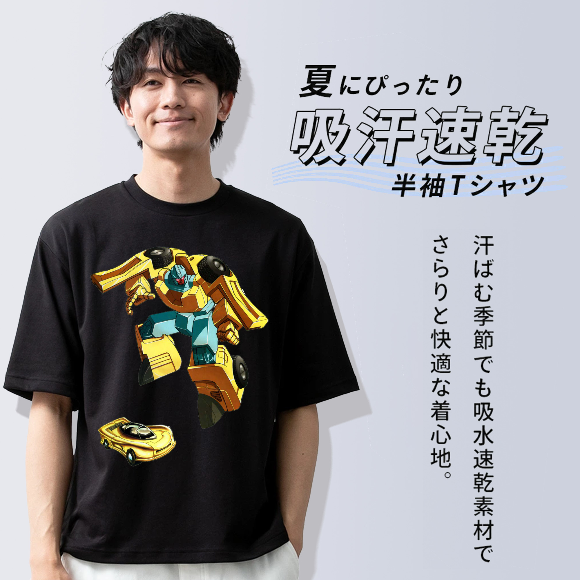  綿100％ メンズ半袖Tシャツ｜肌触りやわらか＆通気性
