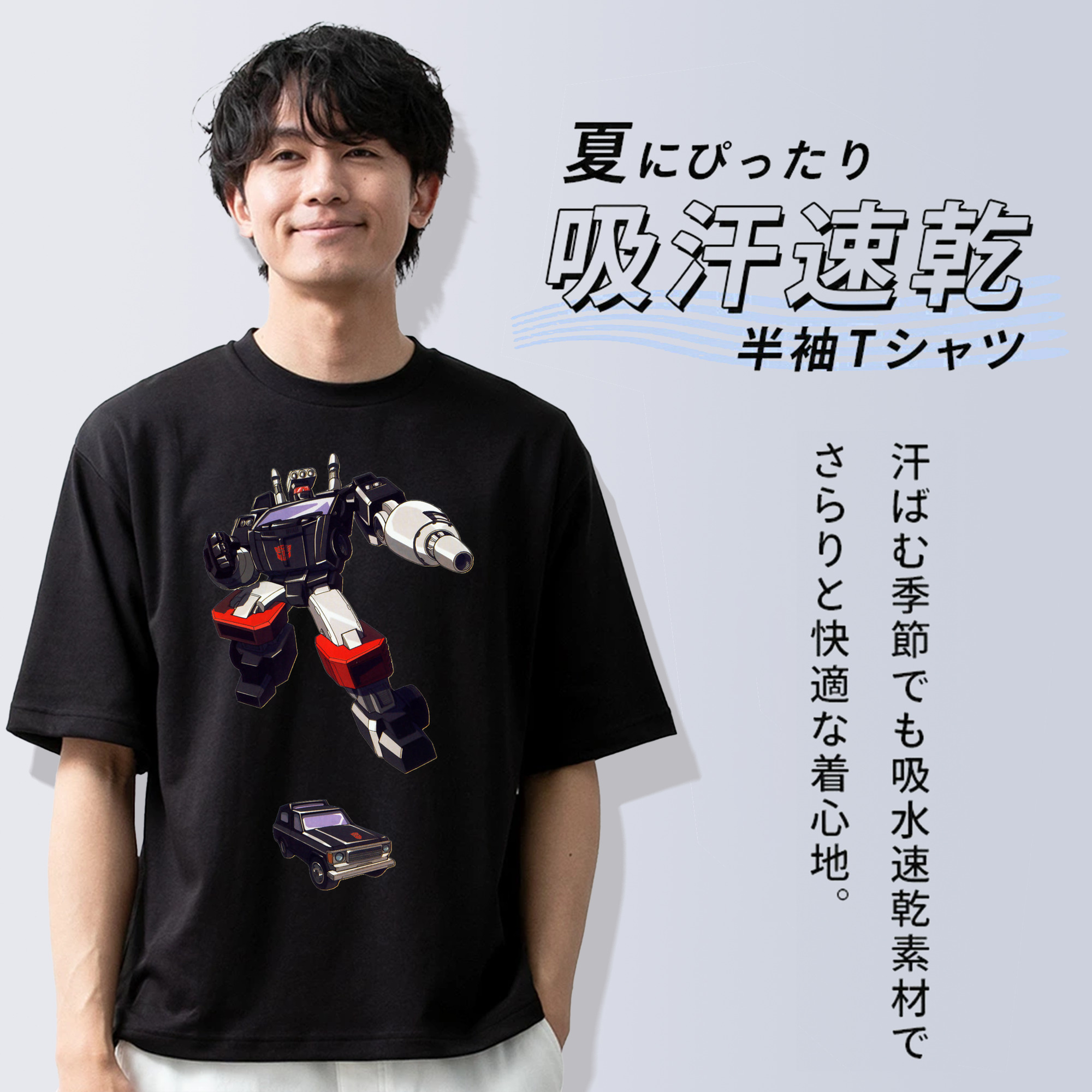  綿100％ メンズ半袖Tシャツ｜肌触りやわらか＆通気性