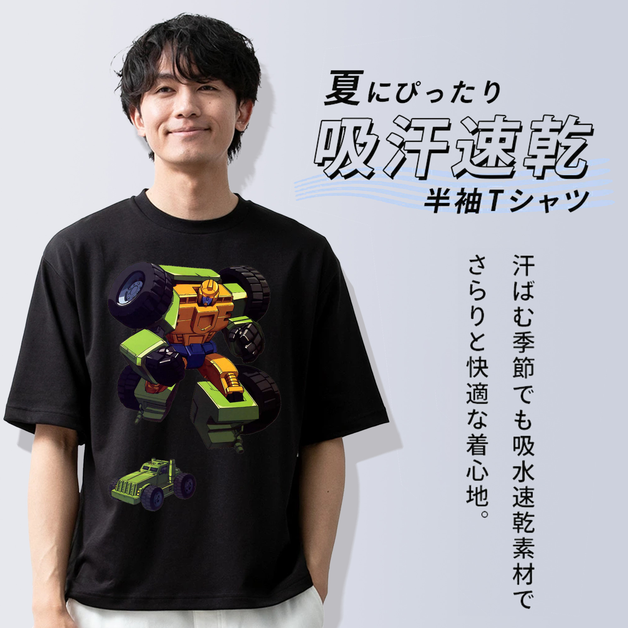 綿100％ メンズ半袖Tシャツ｜肌触りやわらか＆通気性