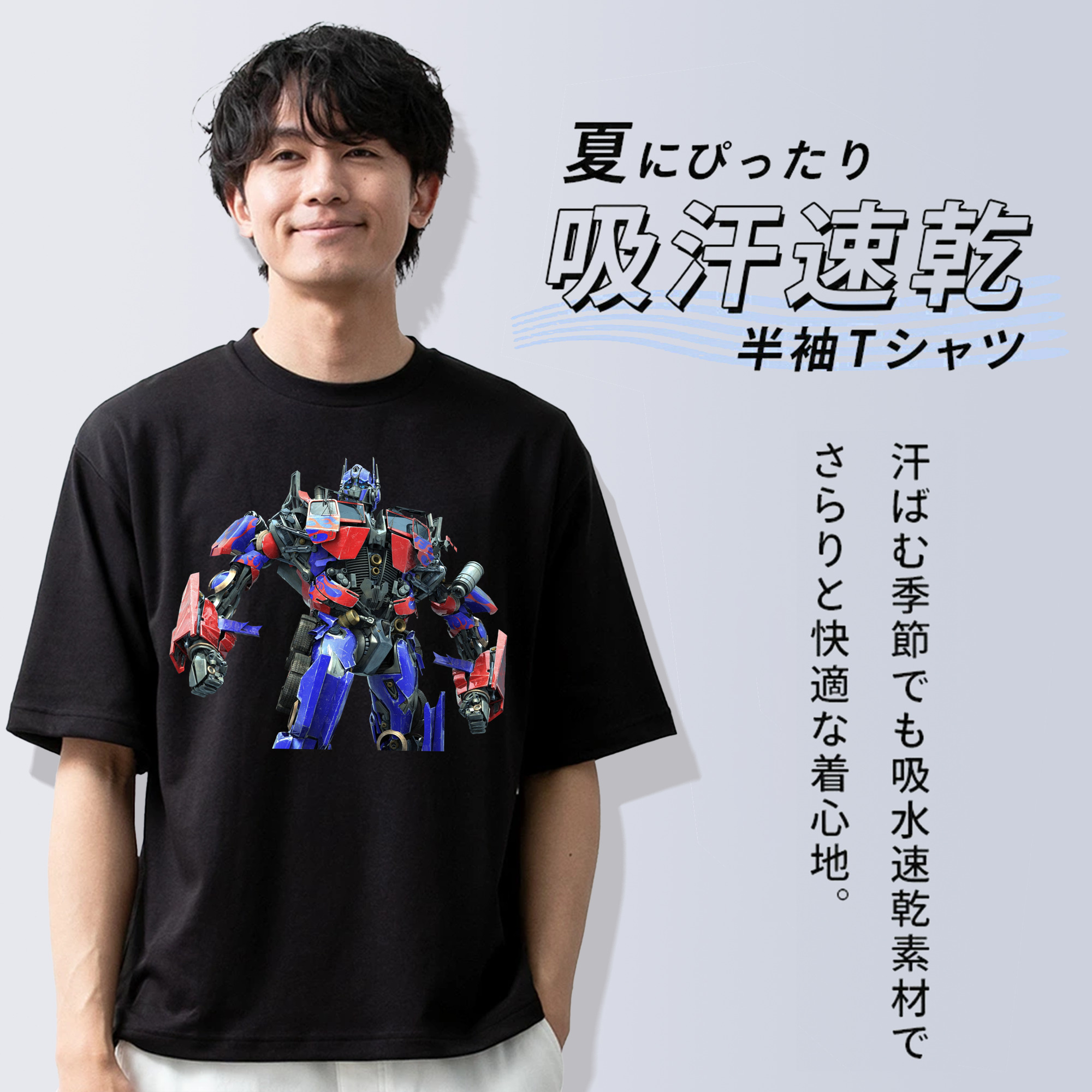  綿100％ メンズ半袖Tシャツ｜肌触りやわらか＆通気性