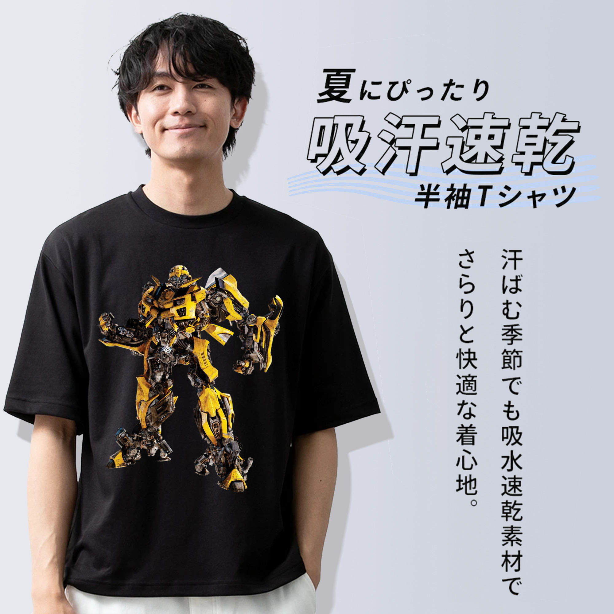  綿100％ メンズ半袖Tシャツ｜肌触りやわらか＆通気性