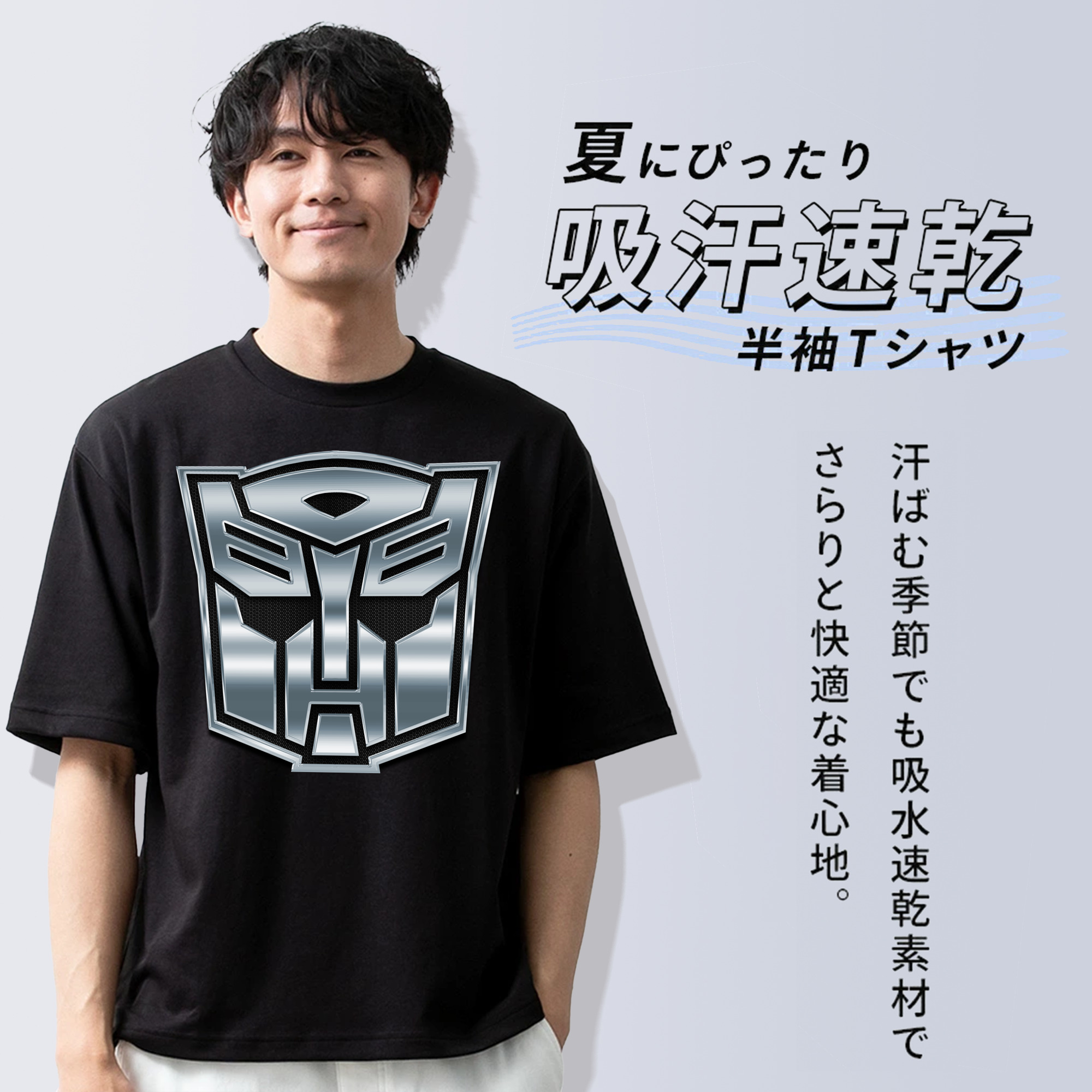  綿100％ メンズ半袖Tシャツ｜肌触りやわらか＆通気性